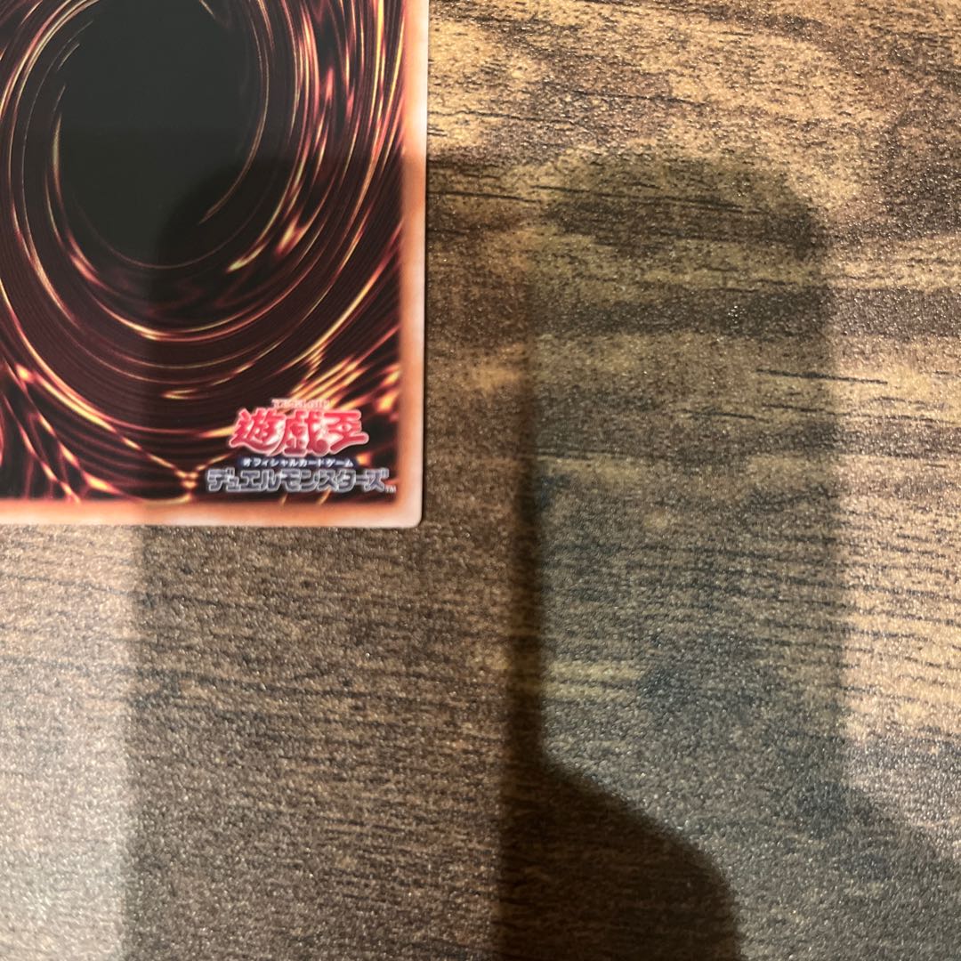 Striker Dragon QSE JP047