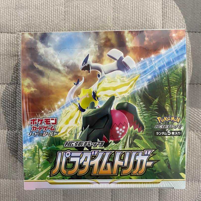 パラダイムトリガー BOX シュリンク付き