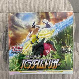 パラダイムトリガー BOX シュリンク付き