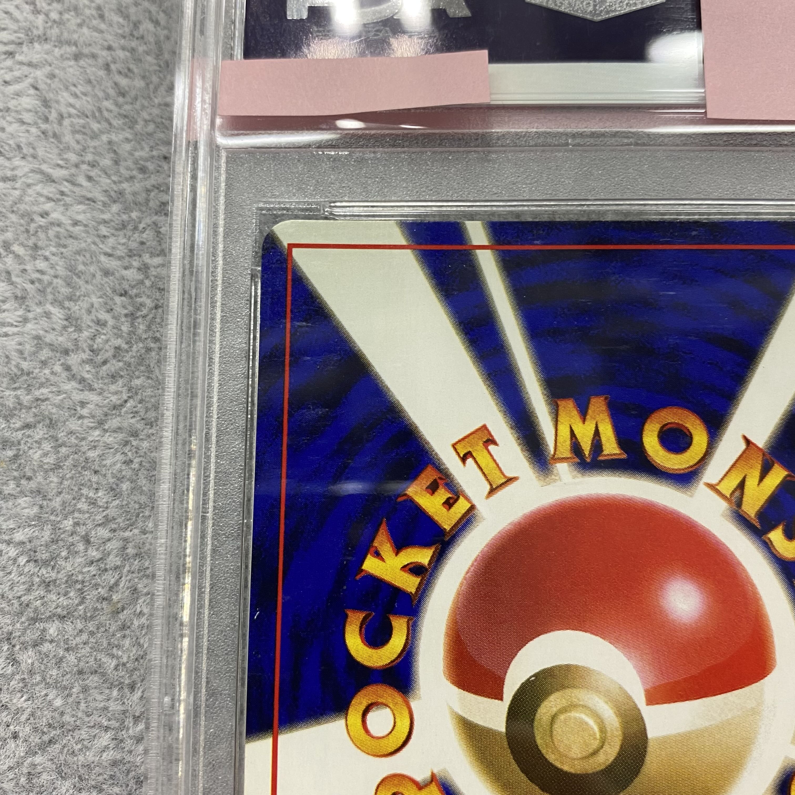 PSA10 かえんリザードン 旧裏