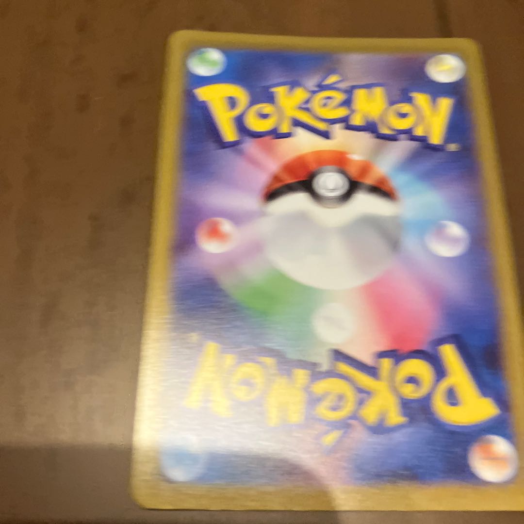 SerperiorVSTAR HR 086/068