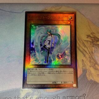 Effect Veiler Ultimate Rare JP003