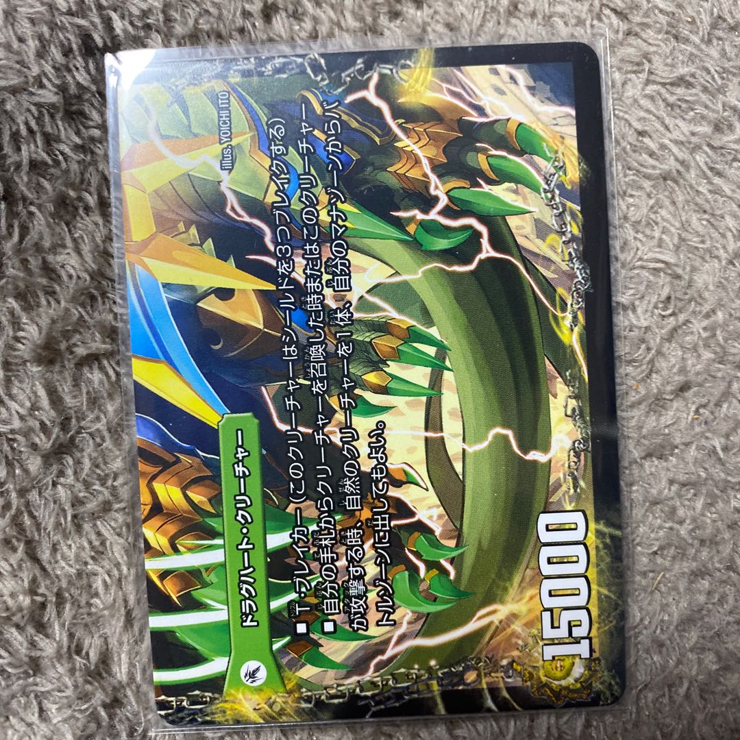 邪帝斧 ボアロアックス｜邪帝遺跡 ボアロパゴス｜我臥牙 ヴェロキボアロス 16a/50｜16b/50｜16c/50