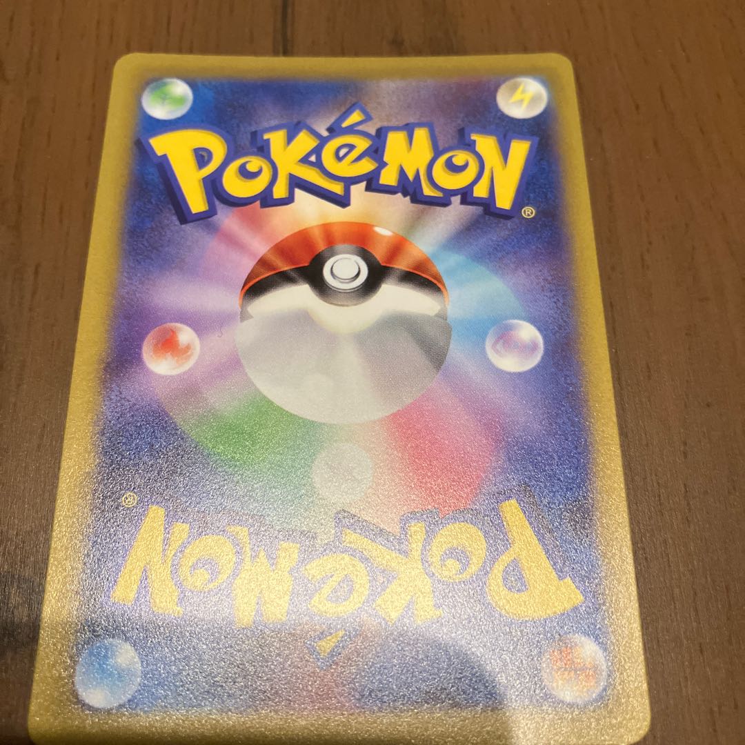 Mylidon ex RR 037/078