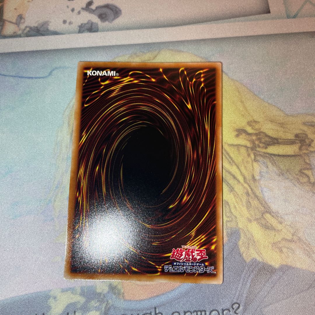 Pre-Preparation of Rites Ultimate Rare JP056