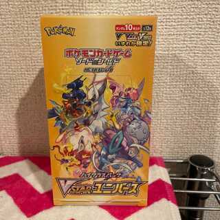 ポケモンカード　ソード&シールド　ハイクラスパック　ＶSTAR ユニバース