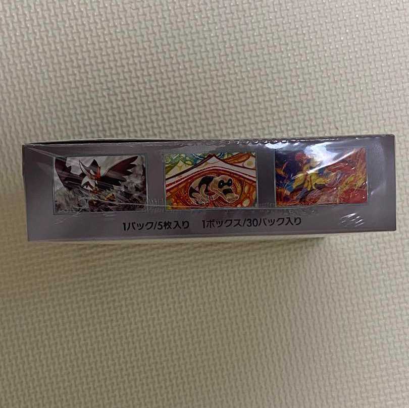 Pokémon card Scarlet ex 1 box, unopened, shrink-wrapped.