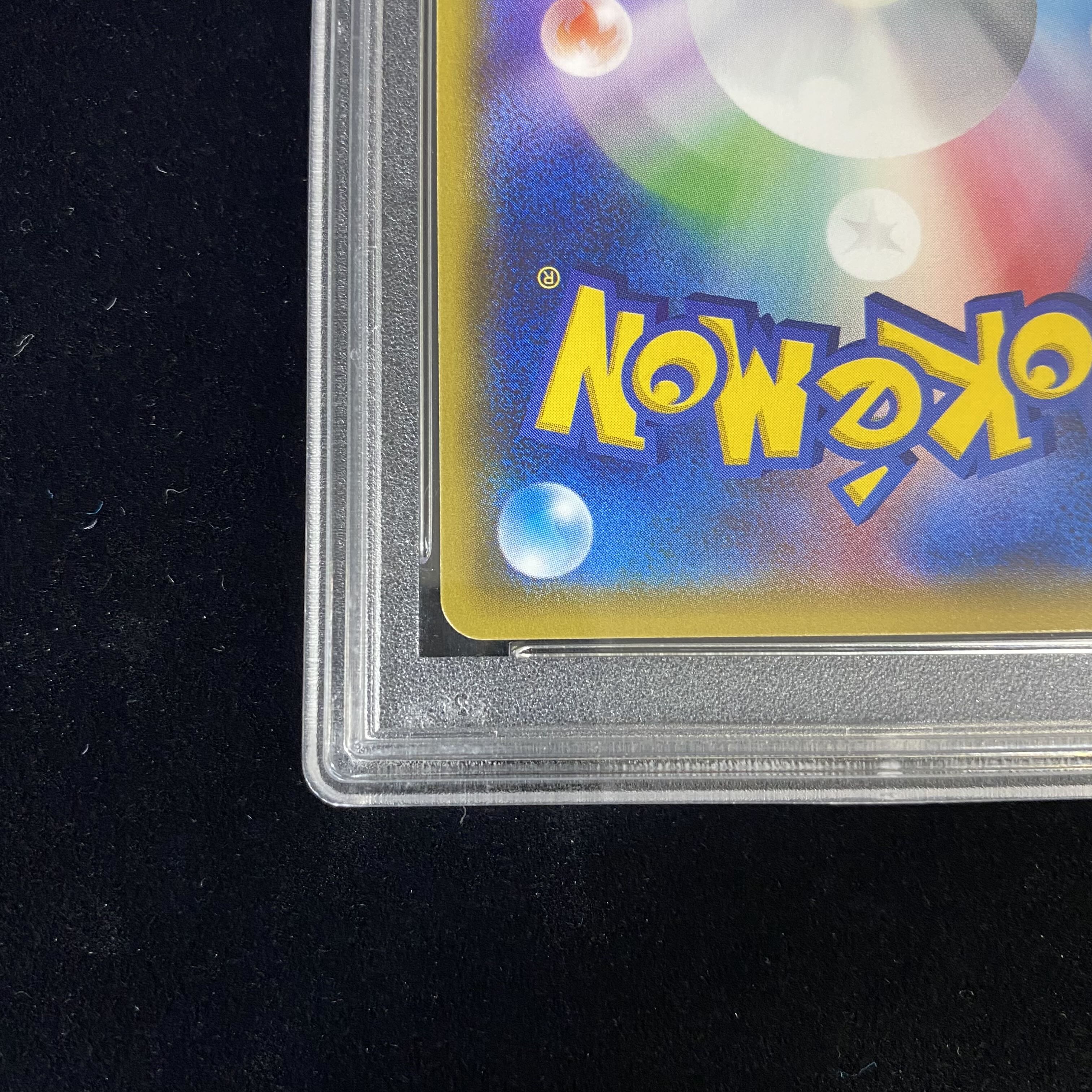 PSA10 CharizardGX HR 058/051