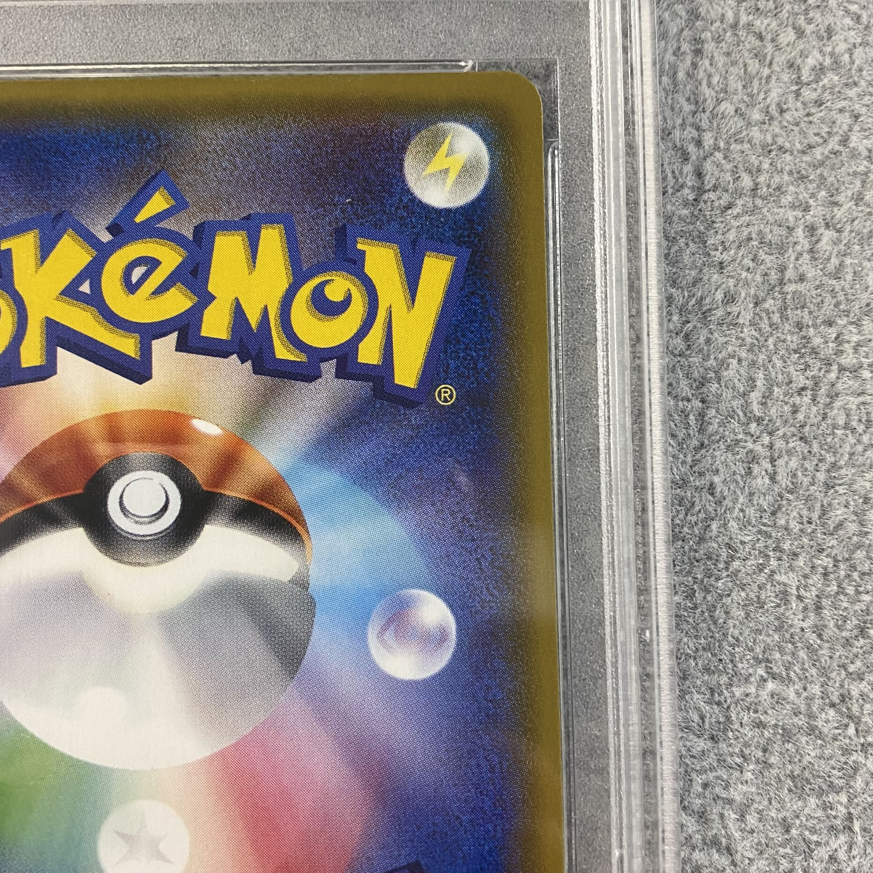 PSA10 CharizardGX HR 058/051