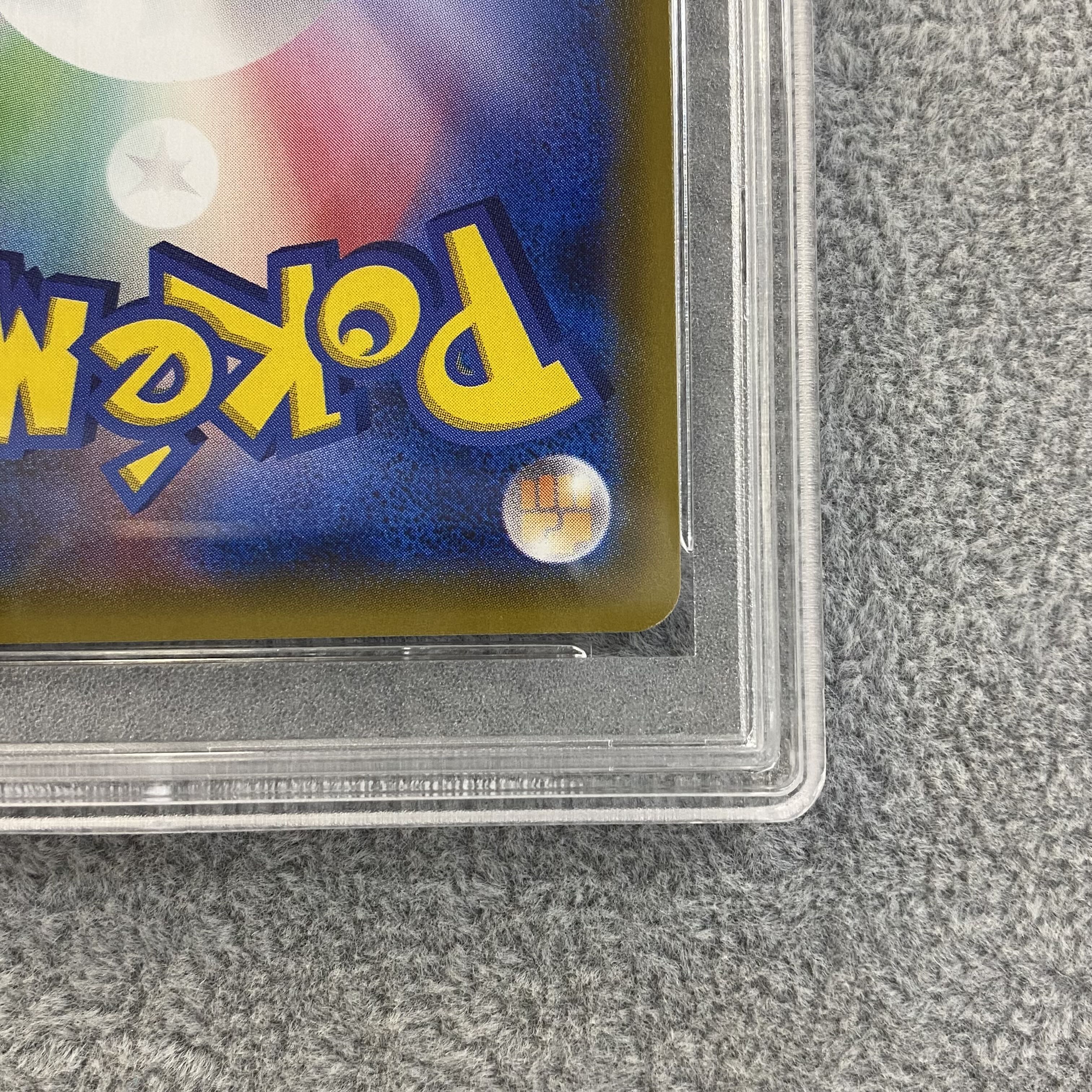 PSA10 CharizardGX HR 058/051