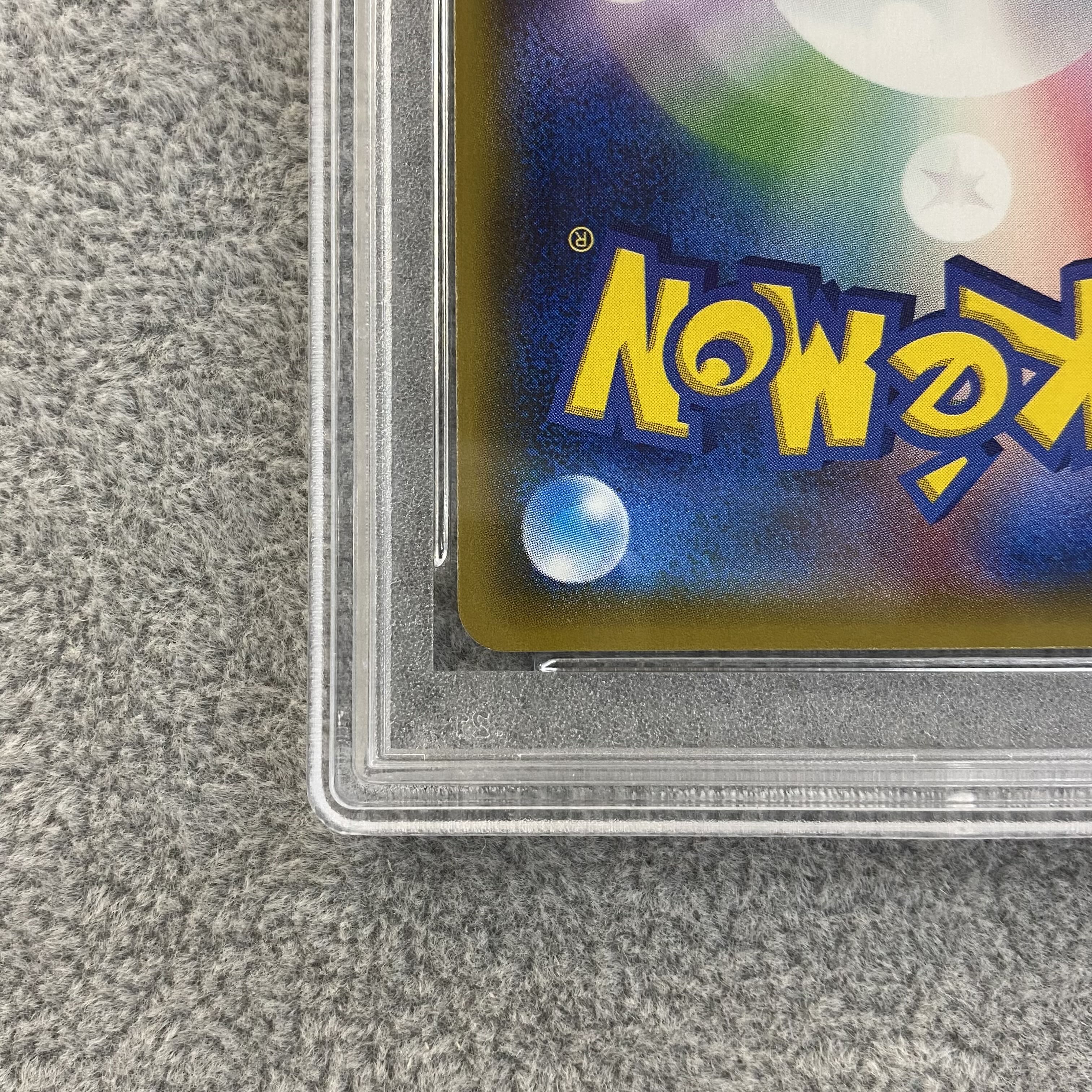 PSA10 CharizardGX HR 058/051