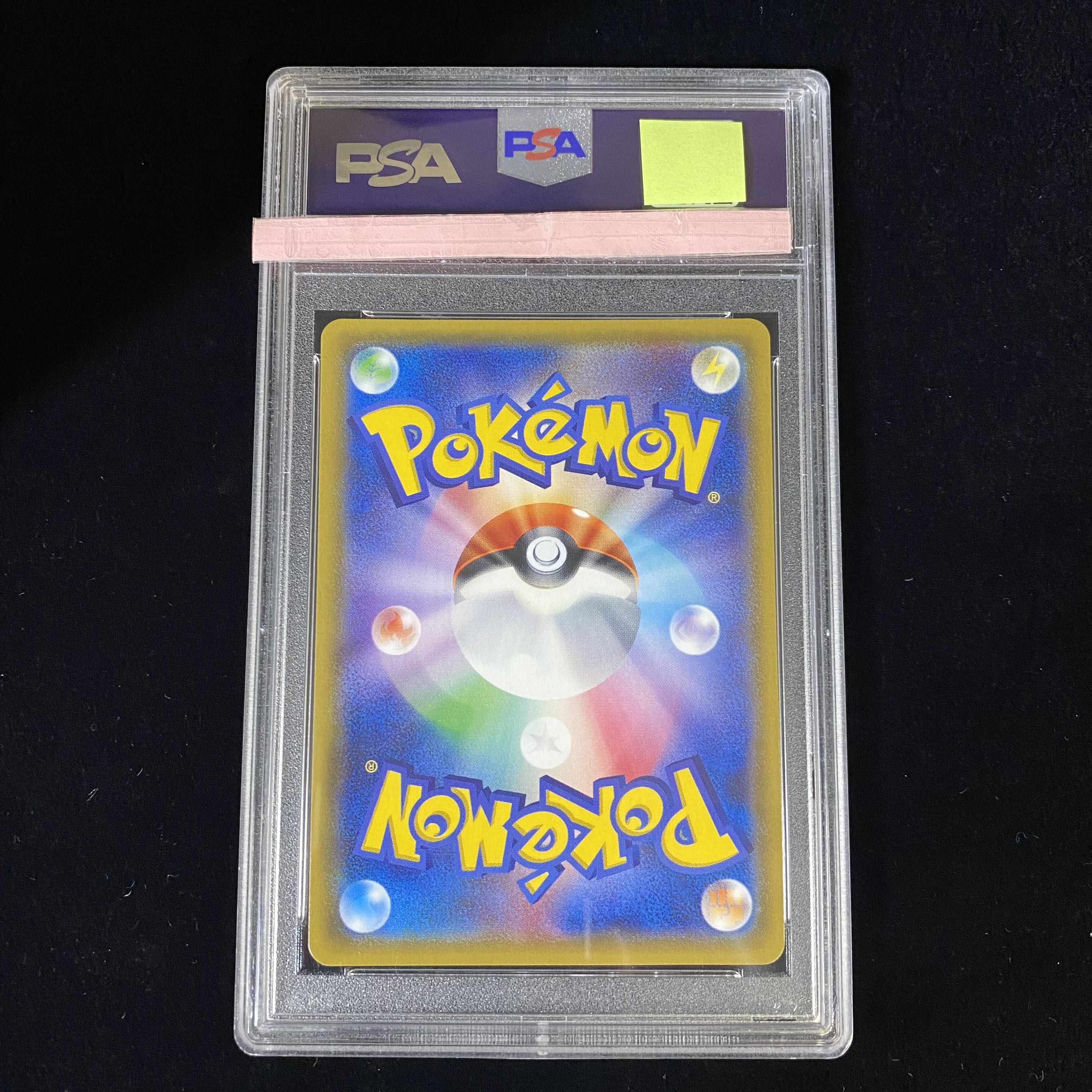 PSA10 CharizardGX HR 058/051