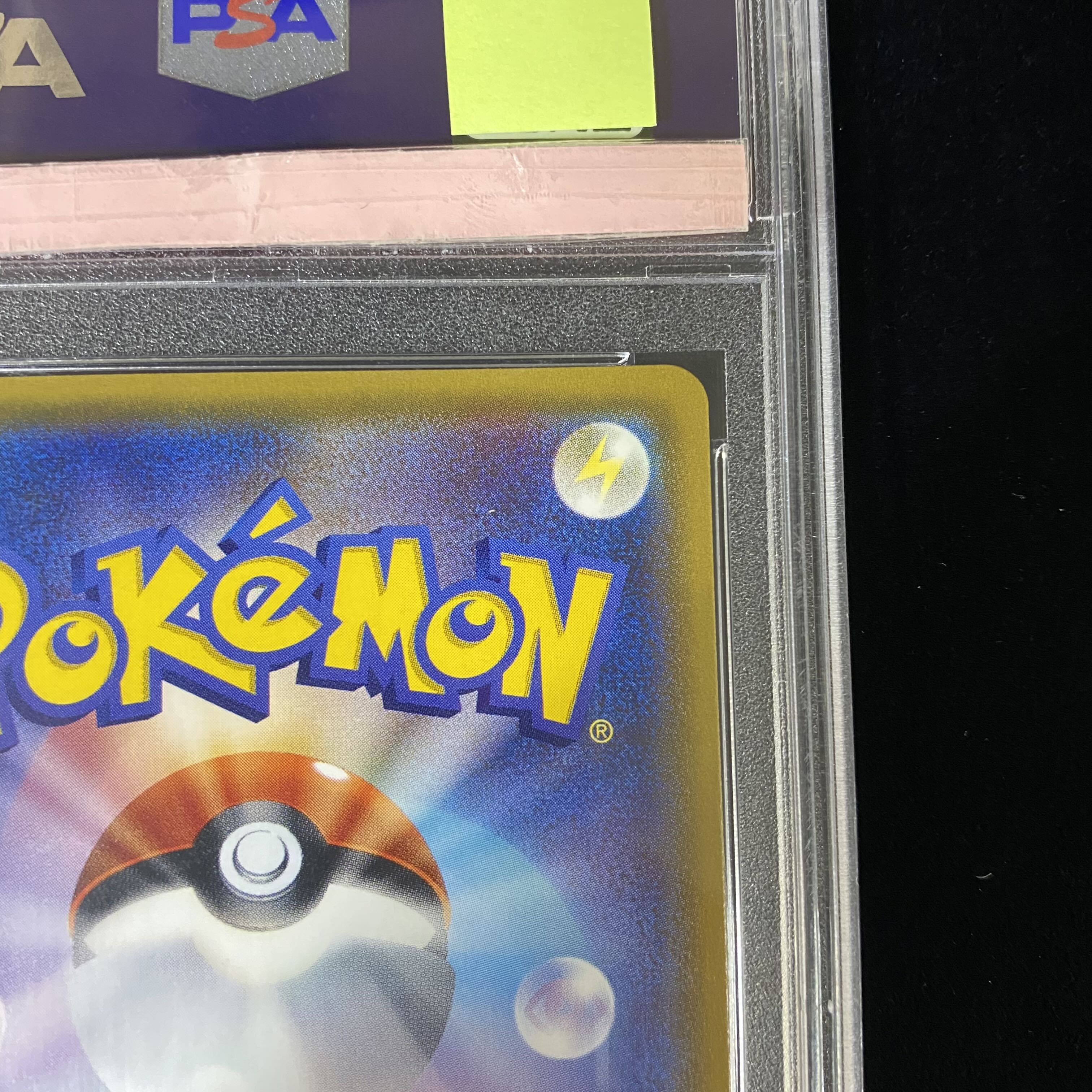 PSA10 CharizardGX HR 058/051