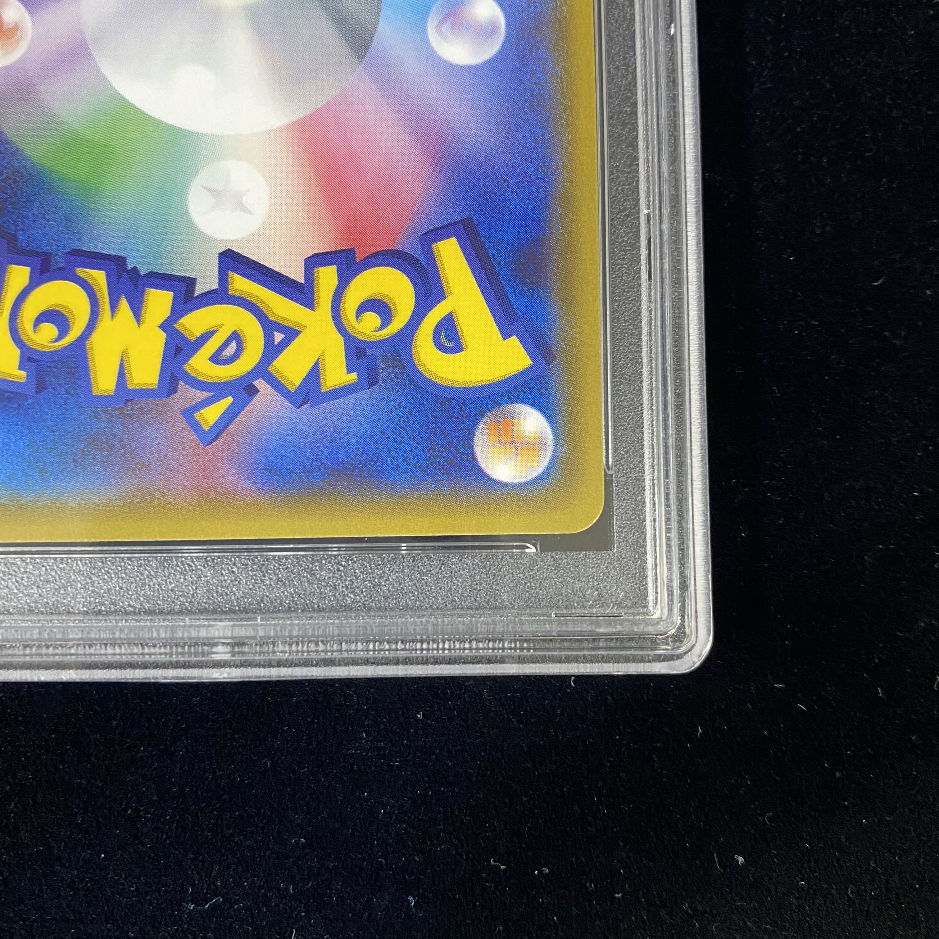 PSA10 CharizardGX HR 058/051