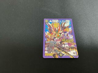 Demon Restructer Revolution Death the Disappear LEG L2/L2