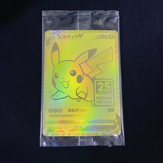 ピカチュウV 25th ANNIVERSARY 未開封」の激安通販 | magi