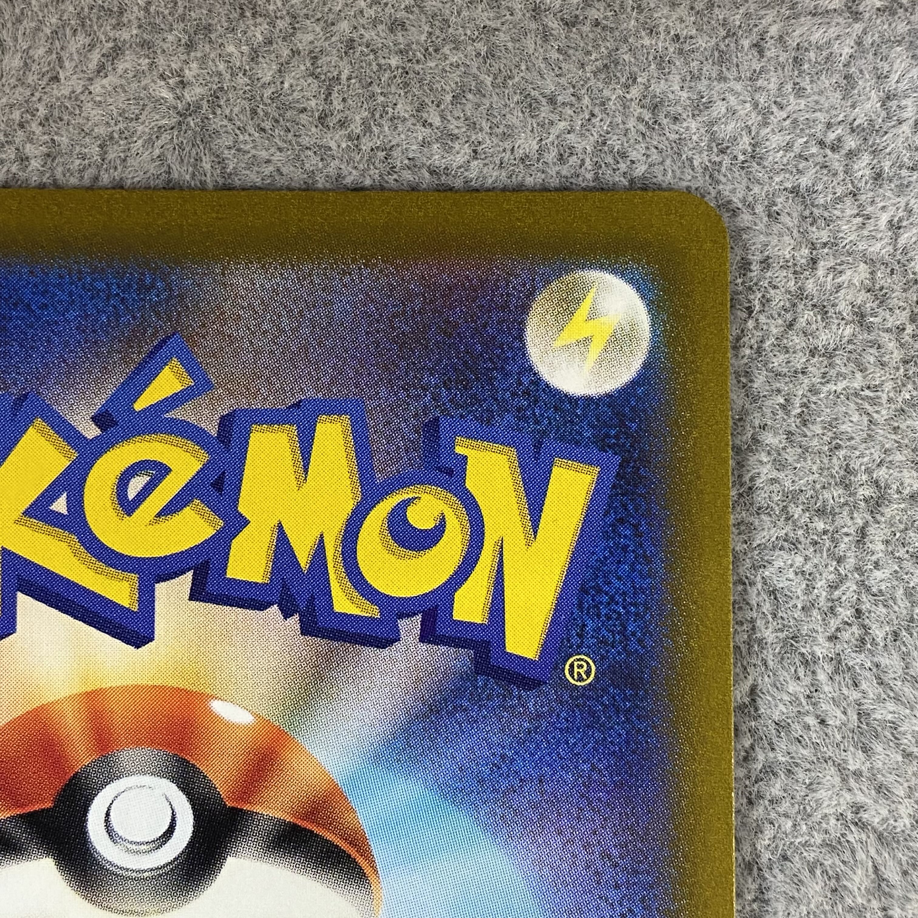 LugiaV PROMO 322/S-P