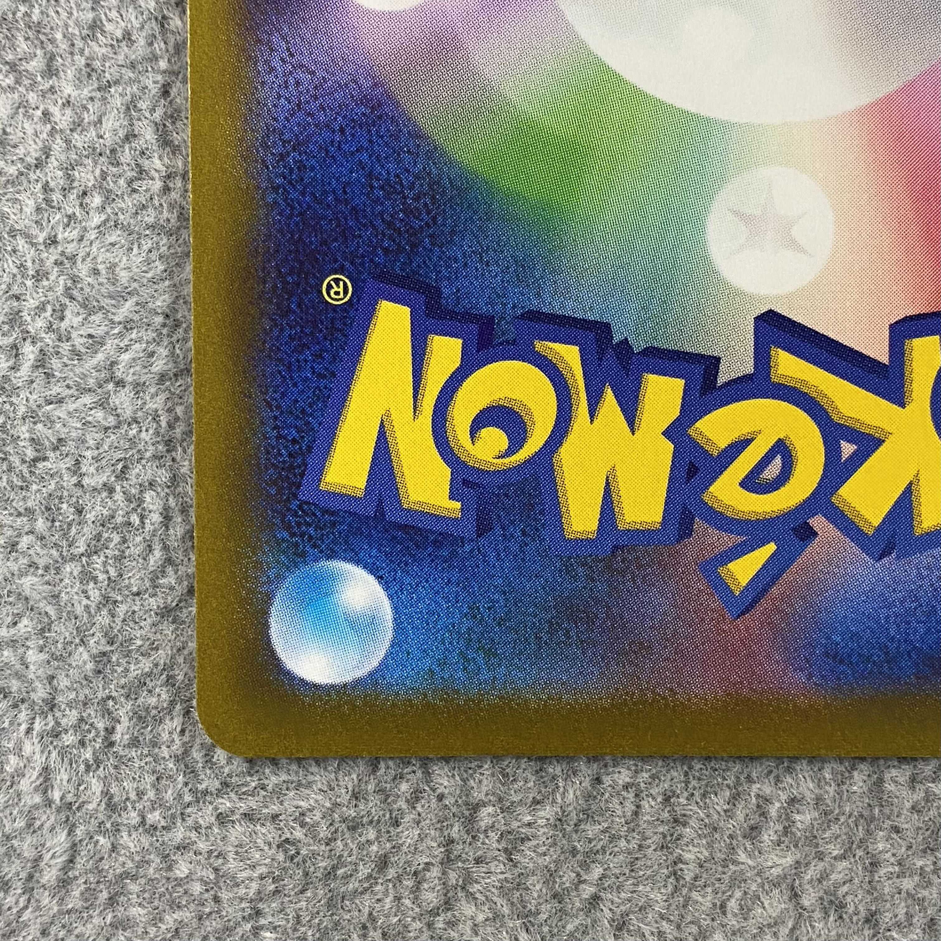 LugiaV PROMO 322/S-P