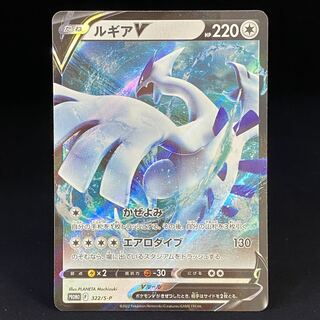 LugiaV PROMO 322/S-P