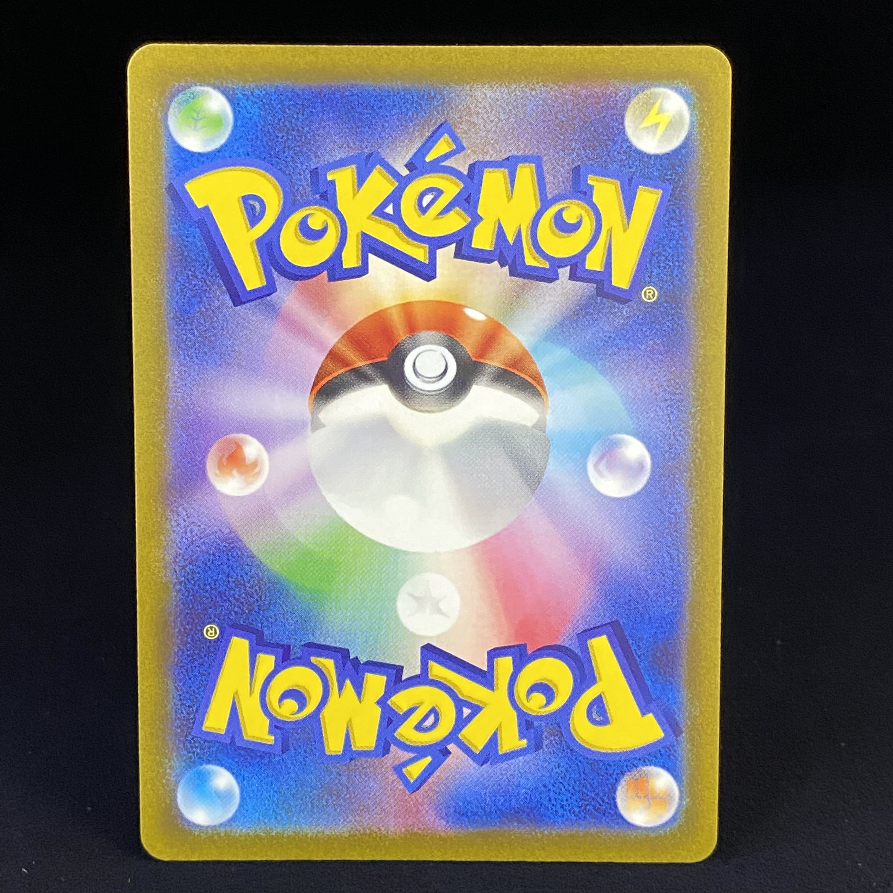 LugiaV PROMO 322/S-P