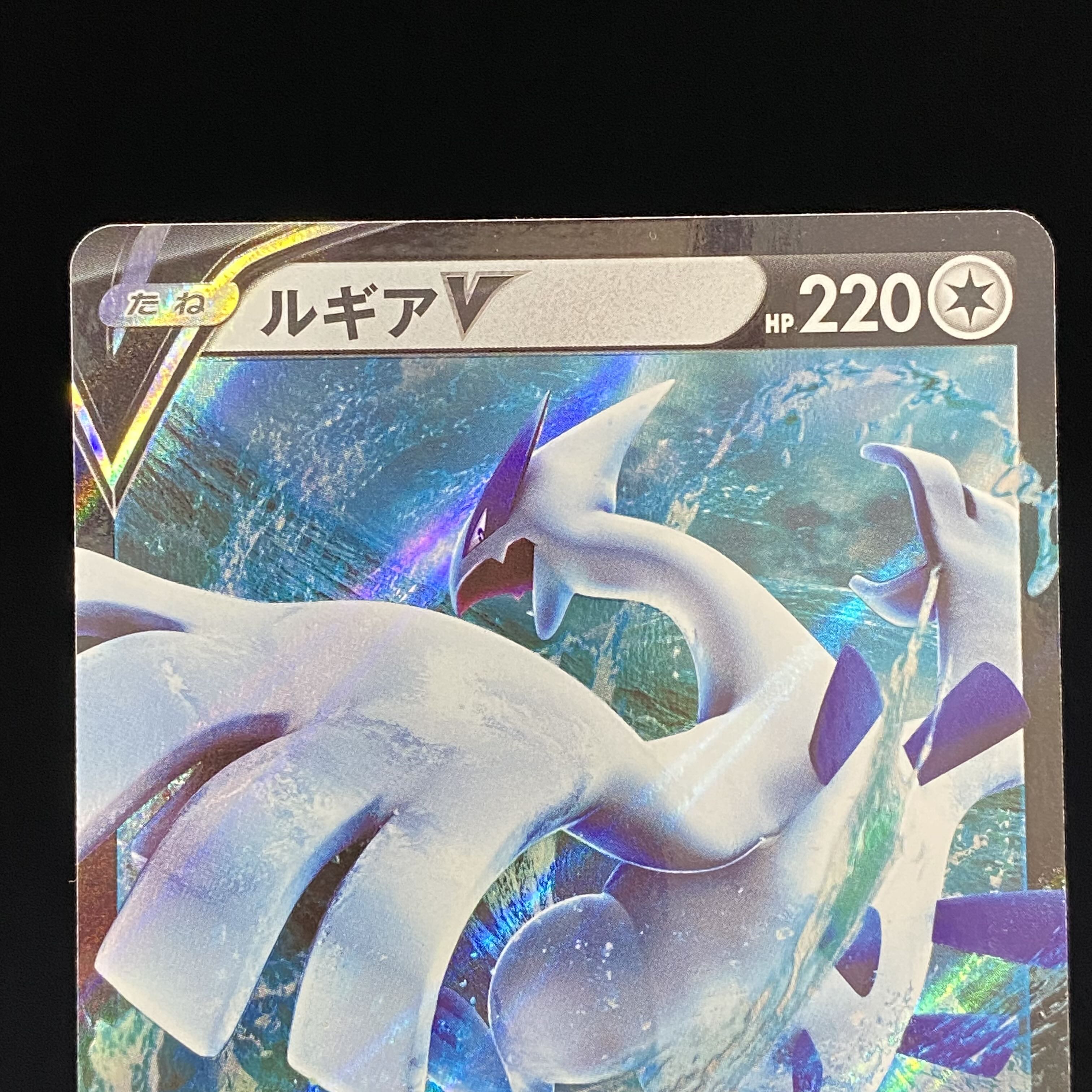 LugiaV PROMO 322/S-P