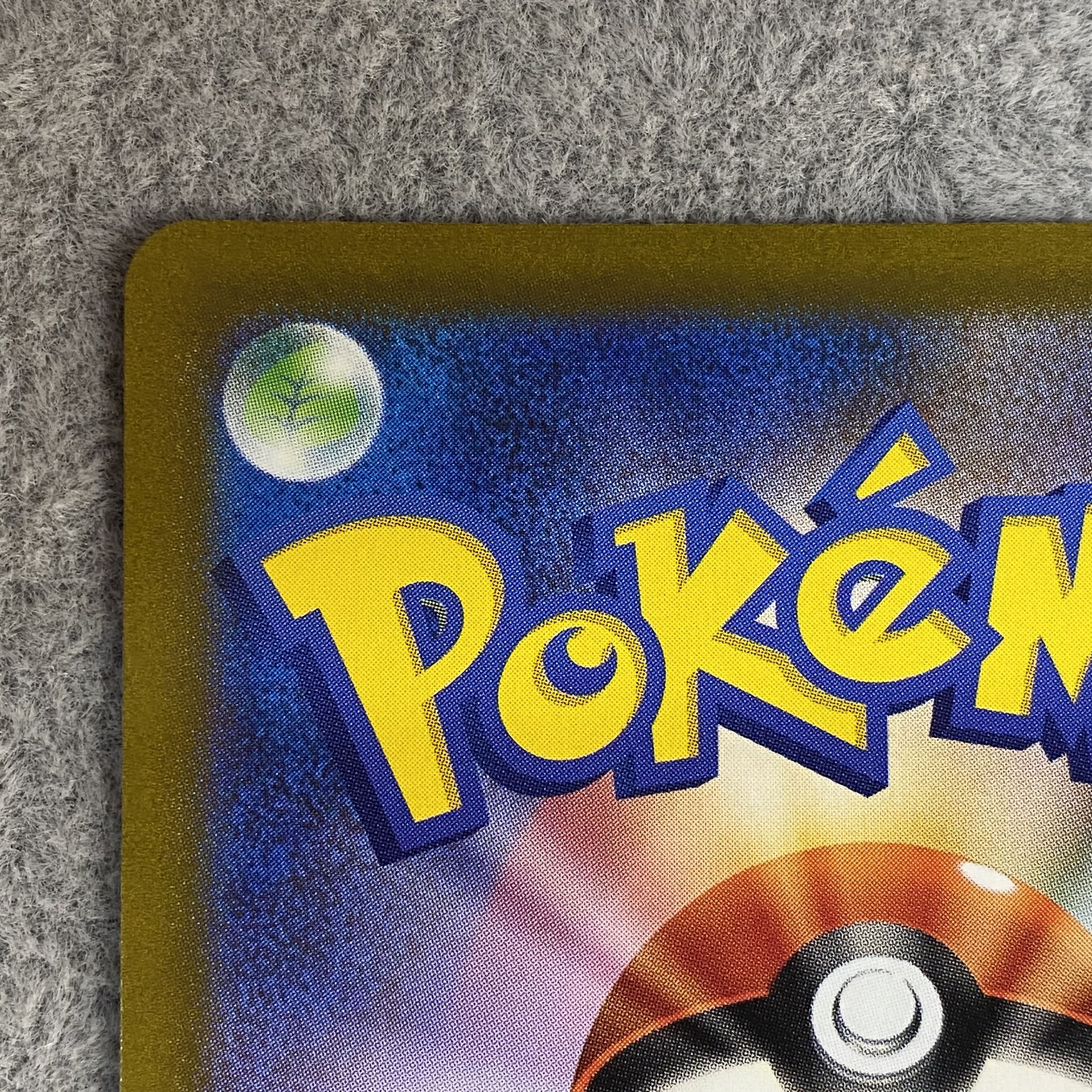 LugiaV PROMO 322/S-P