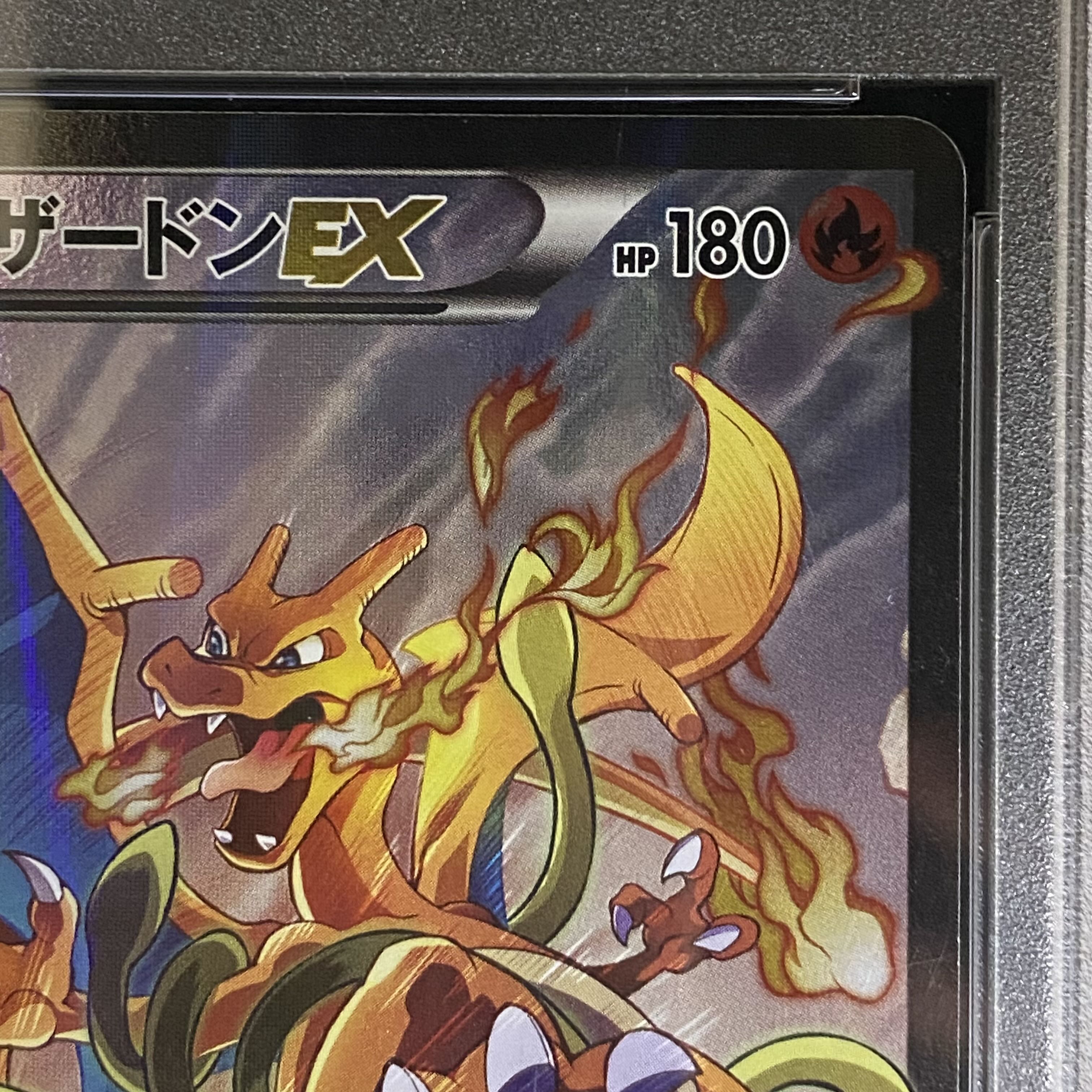 PSA10 CharizardEX PROMO 276/XY-P
