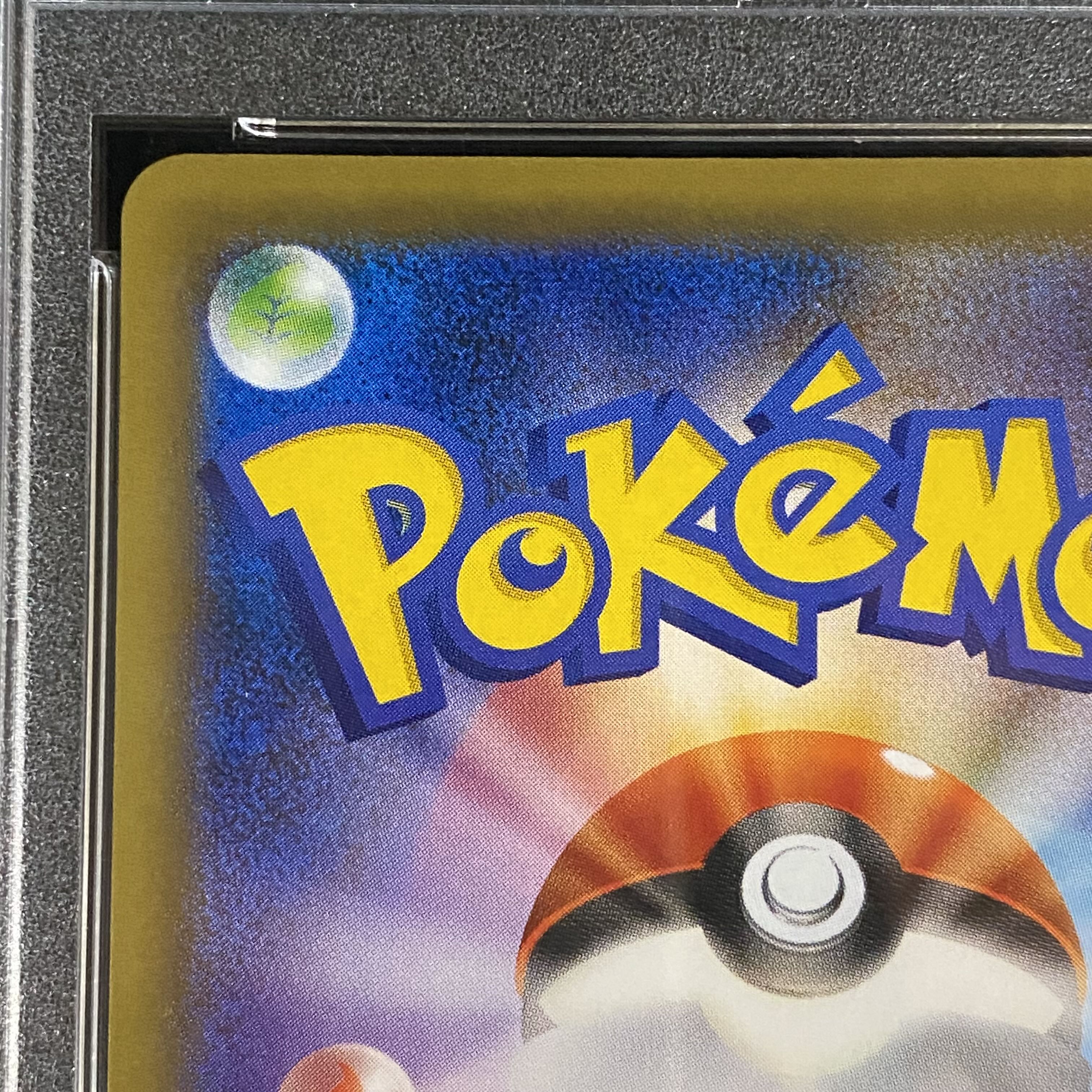 PSA10 CharizardEX PROMO 276/XY-P