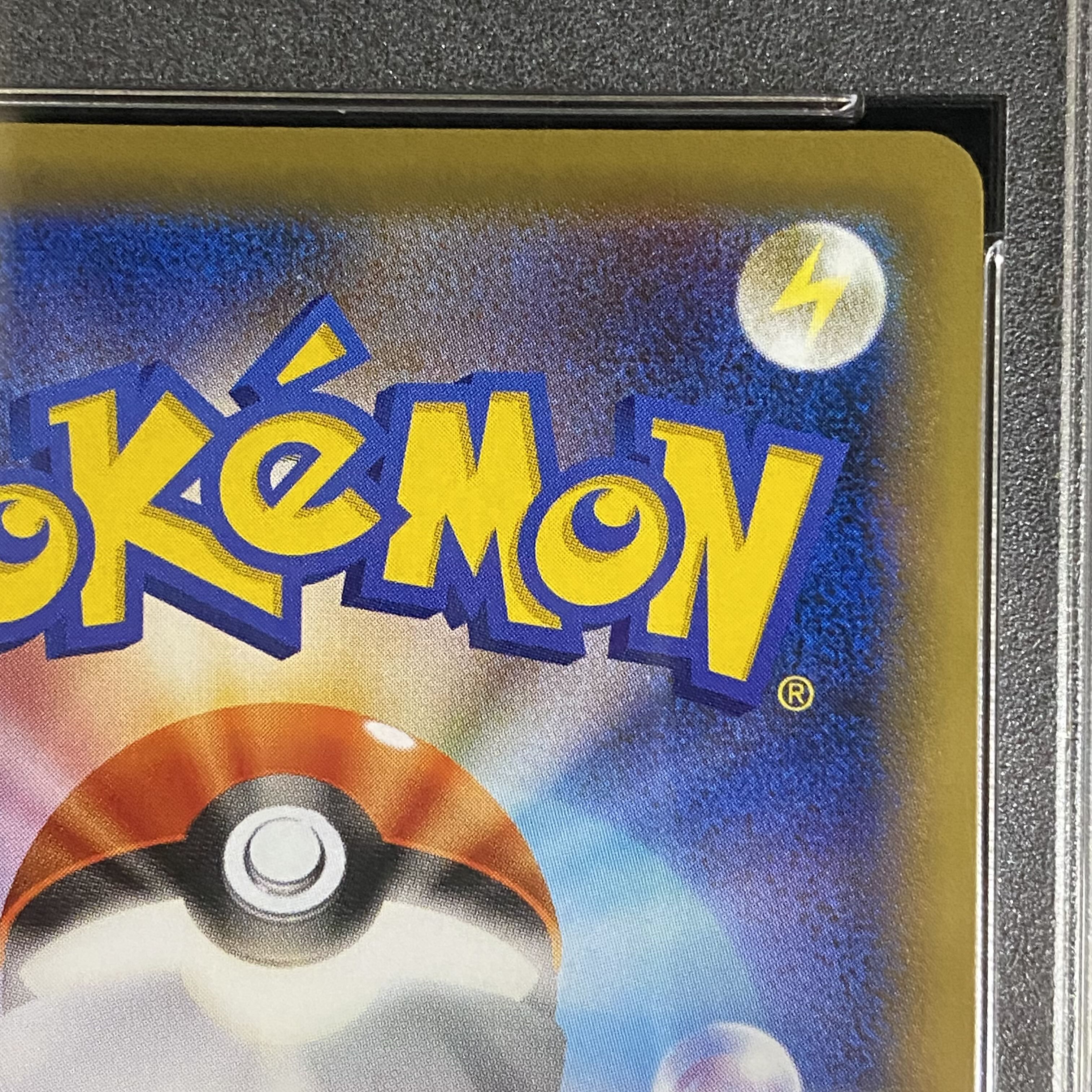 PSA10 CharizardEX PROMO 276/XY-P