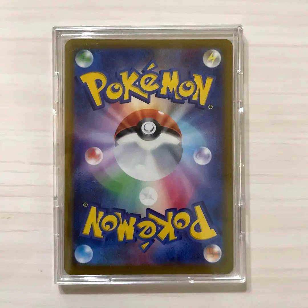 Nest Ball UR 107/078 Trainers Pokémon Cards