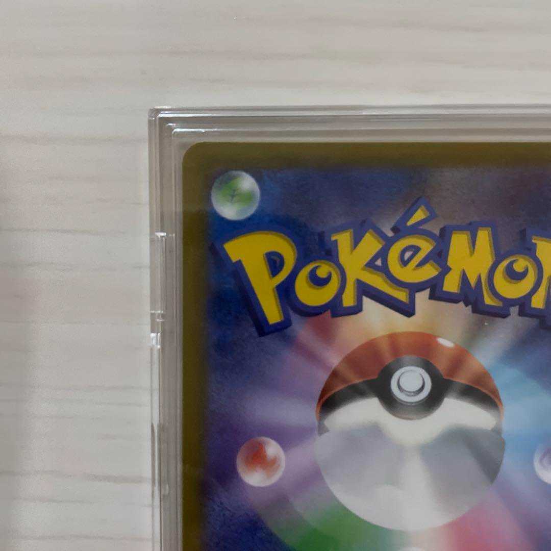 Nest Ball UR 107/078 Trainers Pokémon Cards