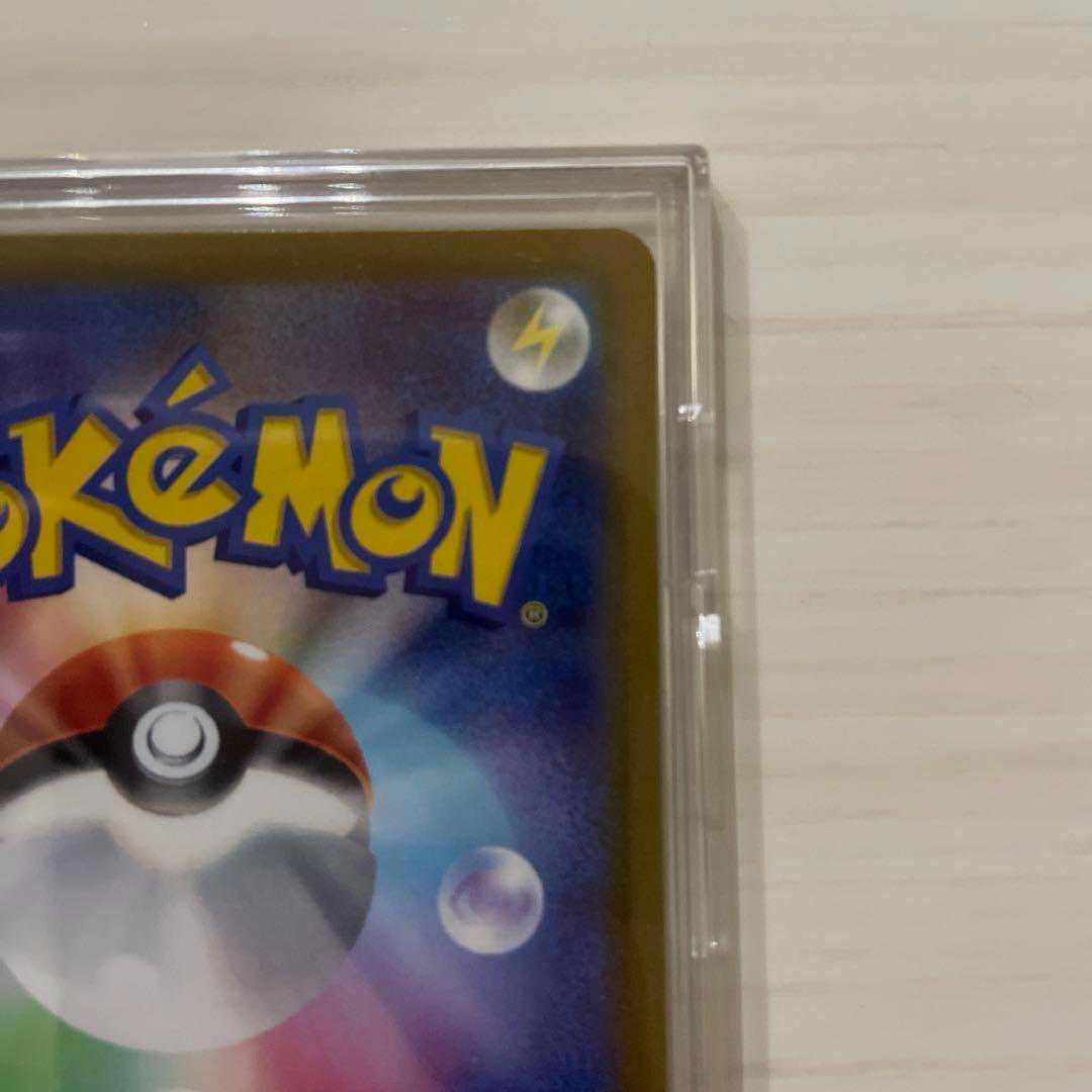 Nest Ball UR 107/078 Trainers Pokémon Cards