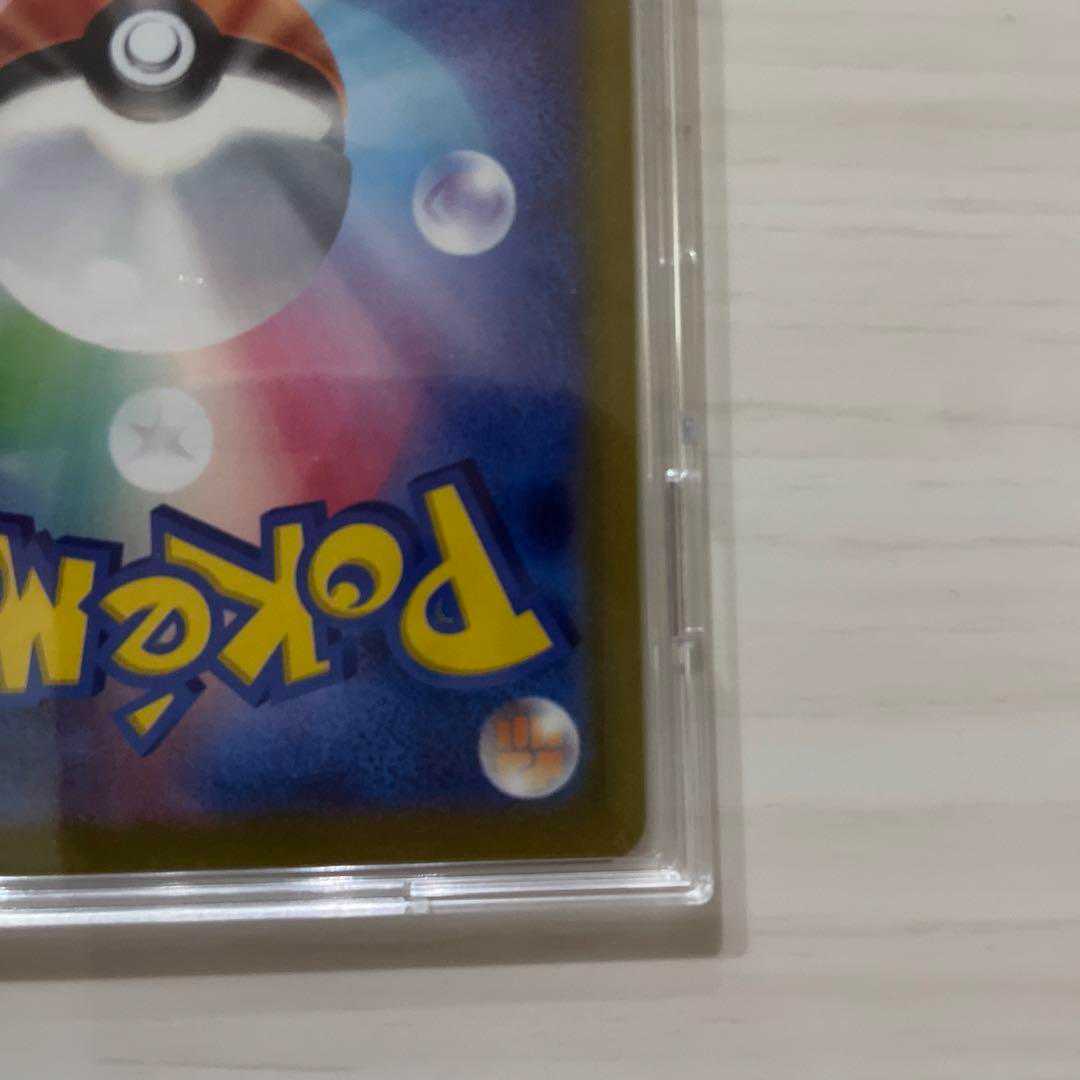 Nest Ball UR 107/078 Trainers Pokémon Cards