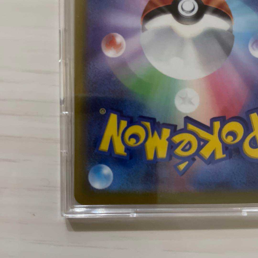 Nest Ball UR 107/078 Trainers Pokémon Cards