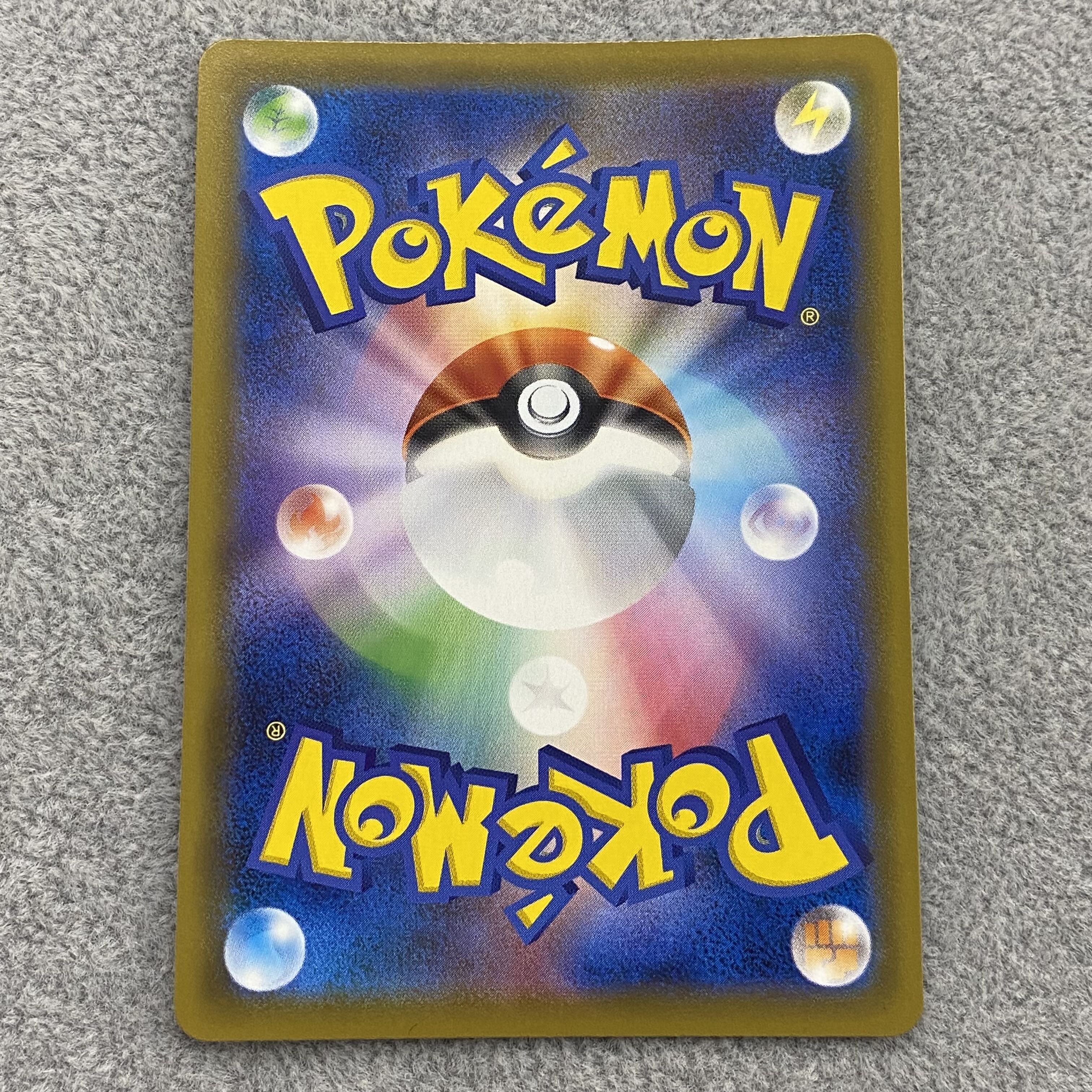 ポケモンセンターのお姉さん 069/S-P PROMO