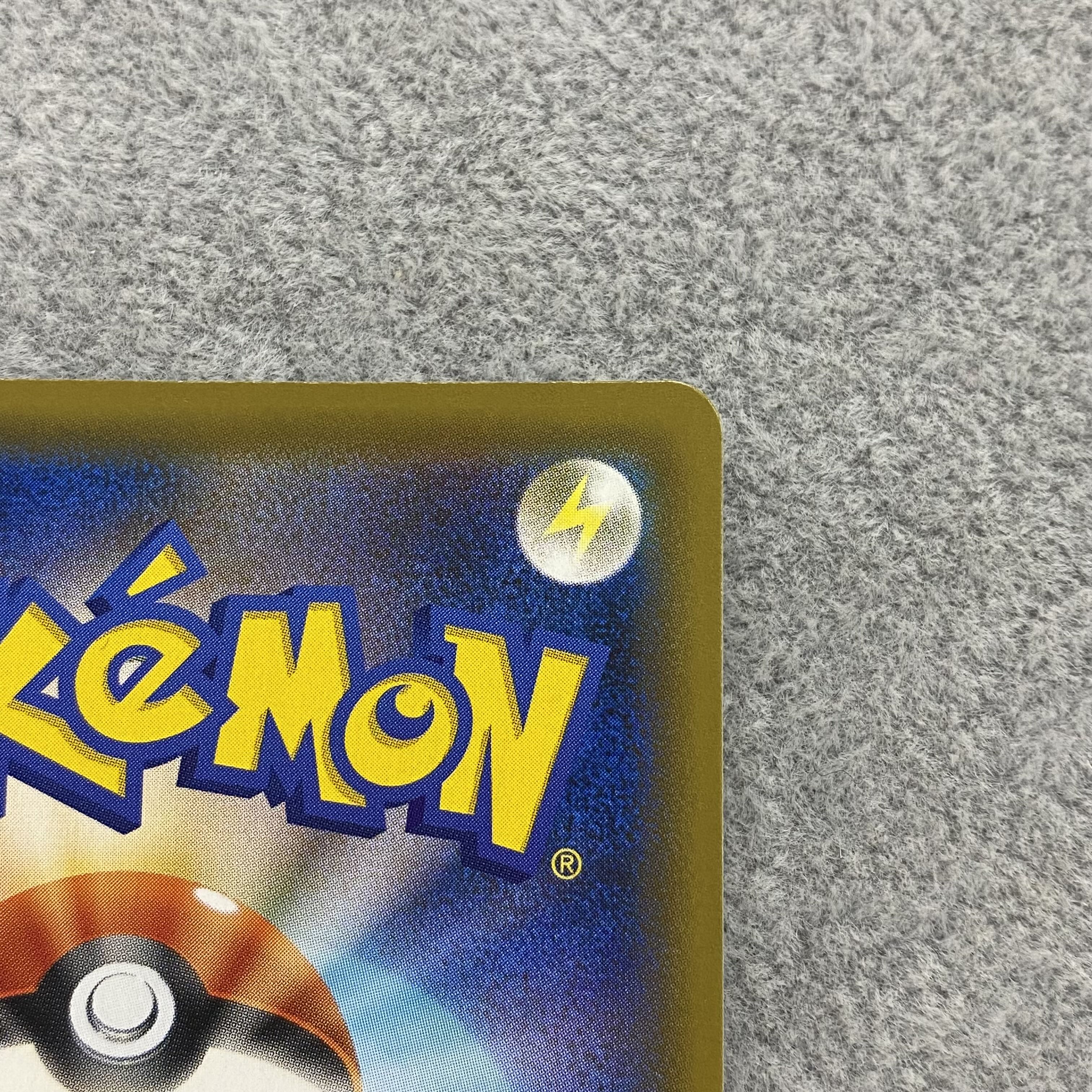 ポケモンセンターのお姉さん 069/S-P PROMO