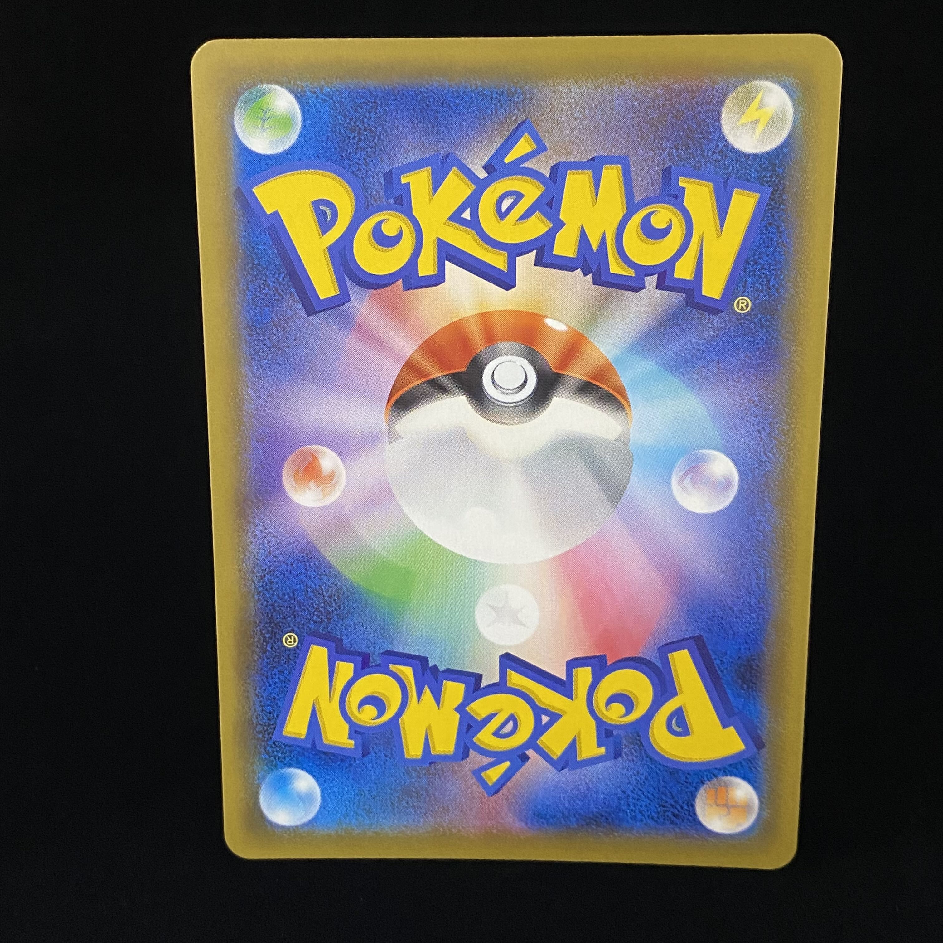 ポケモンセンターのお姉さん 069/S-P PROMO