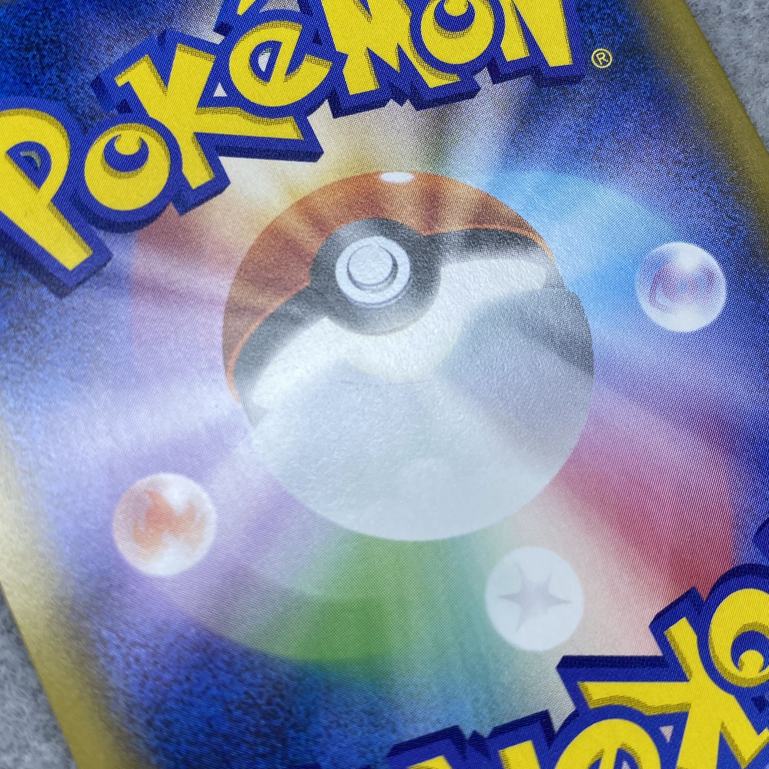 ポケモンセンターのお姉さん 069/S-P PROMO