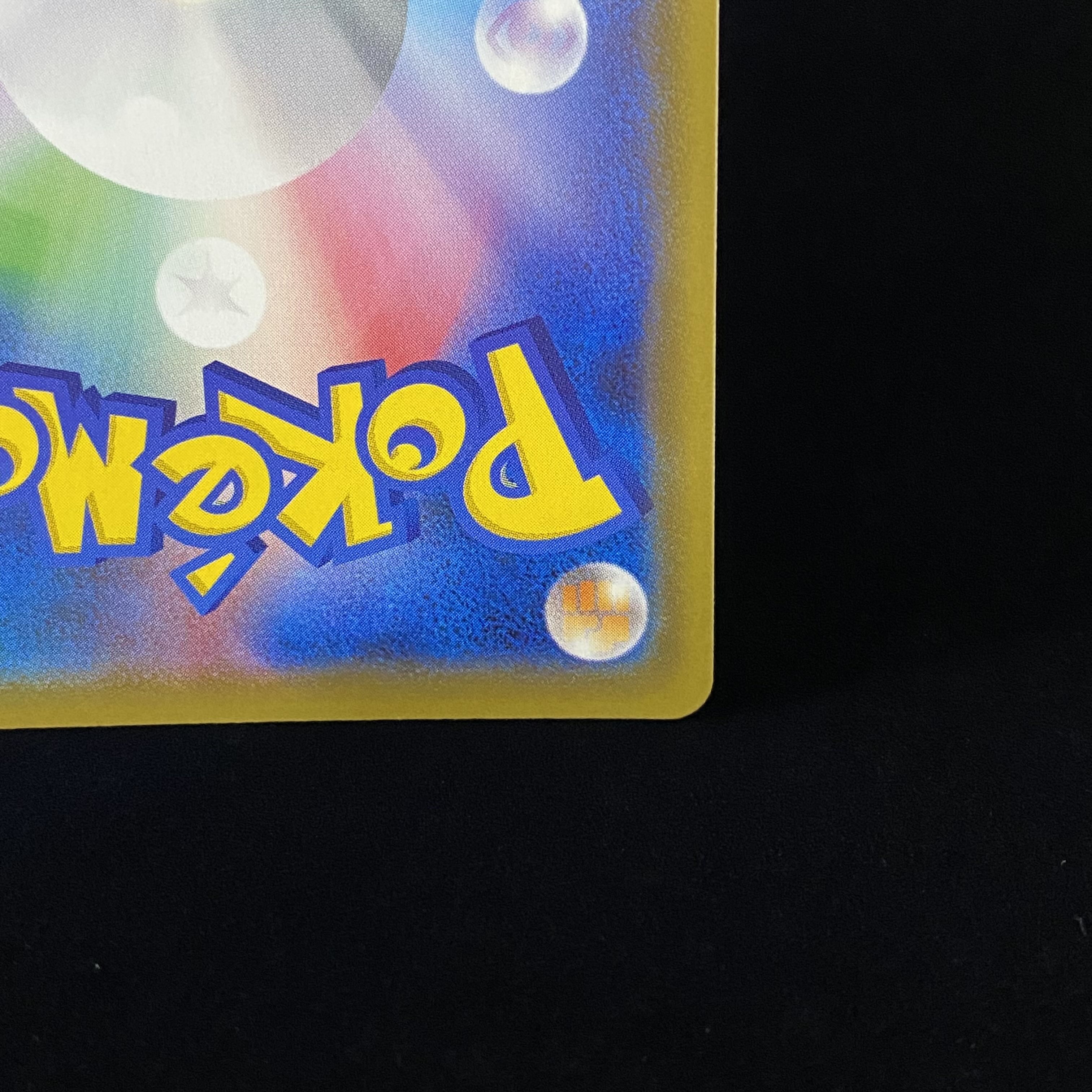 ポケモンセンターのお姉さん 069/S-P PROMO