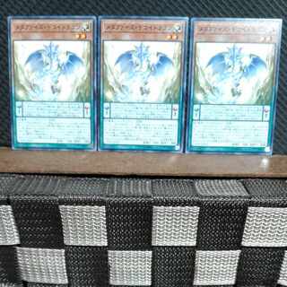 Popotan] Yu-Gi-Oh! #1778 Metaphys Decoy Dragon - Normal - 3 copies