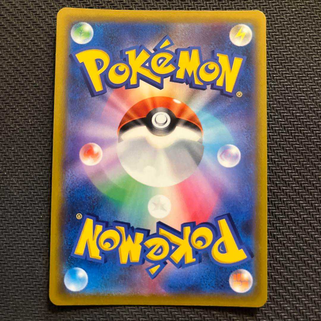 Charizardvstar hr beautiful