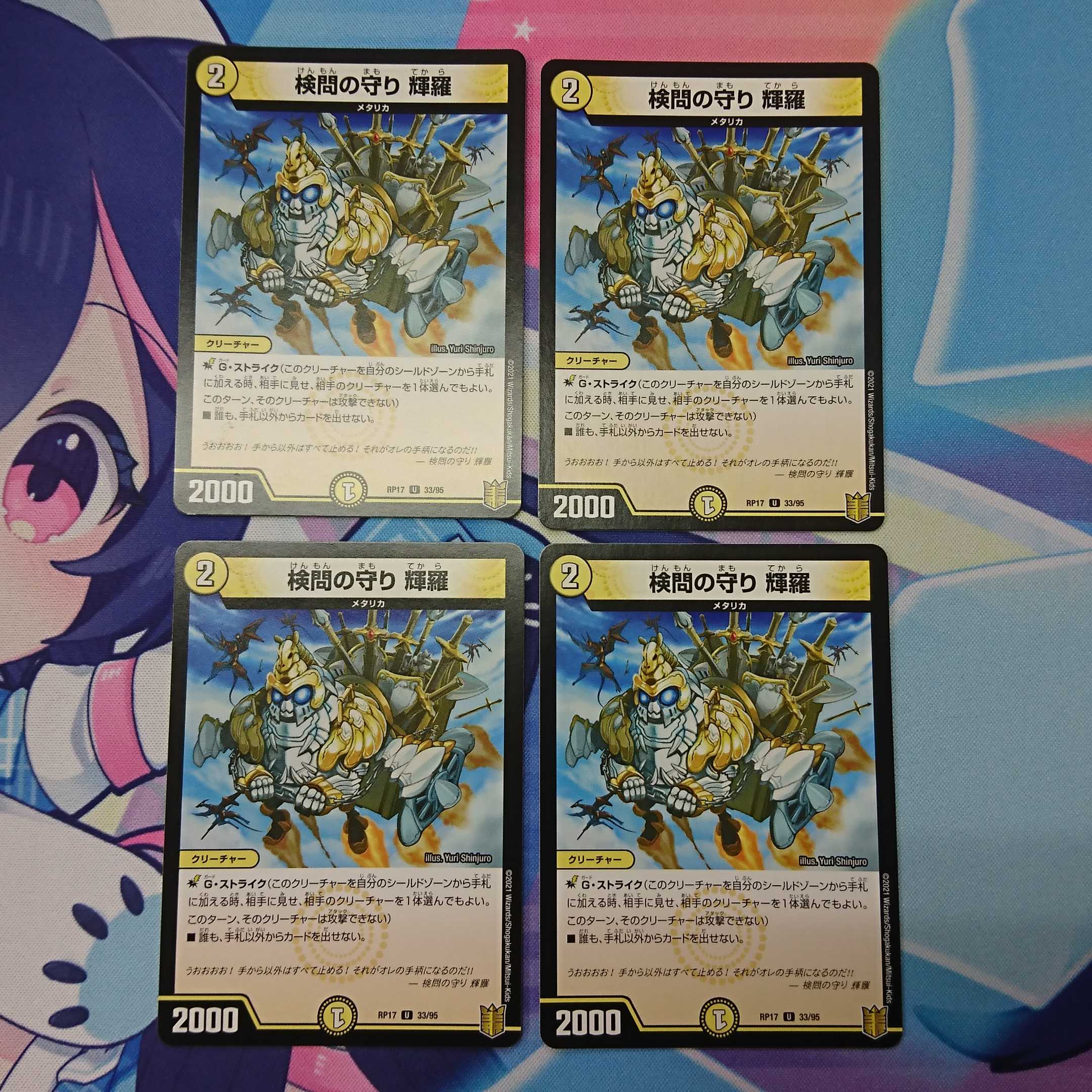 Set of 4 pieces each of Osonis, the Spirit of the Five Pillars & The Forceful Checkpoint's Guardianship Terra