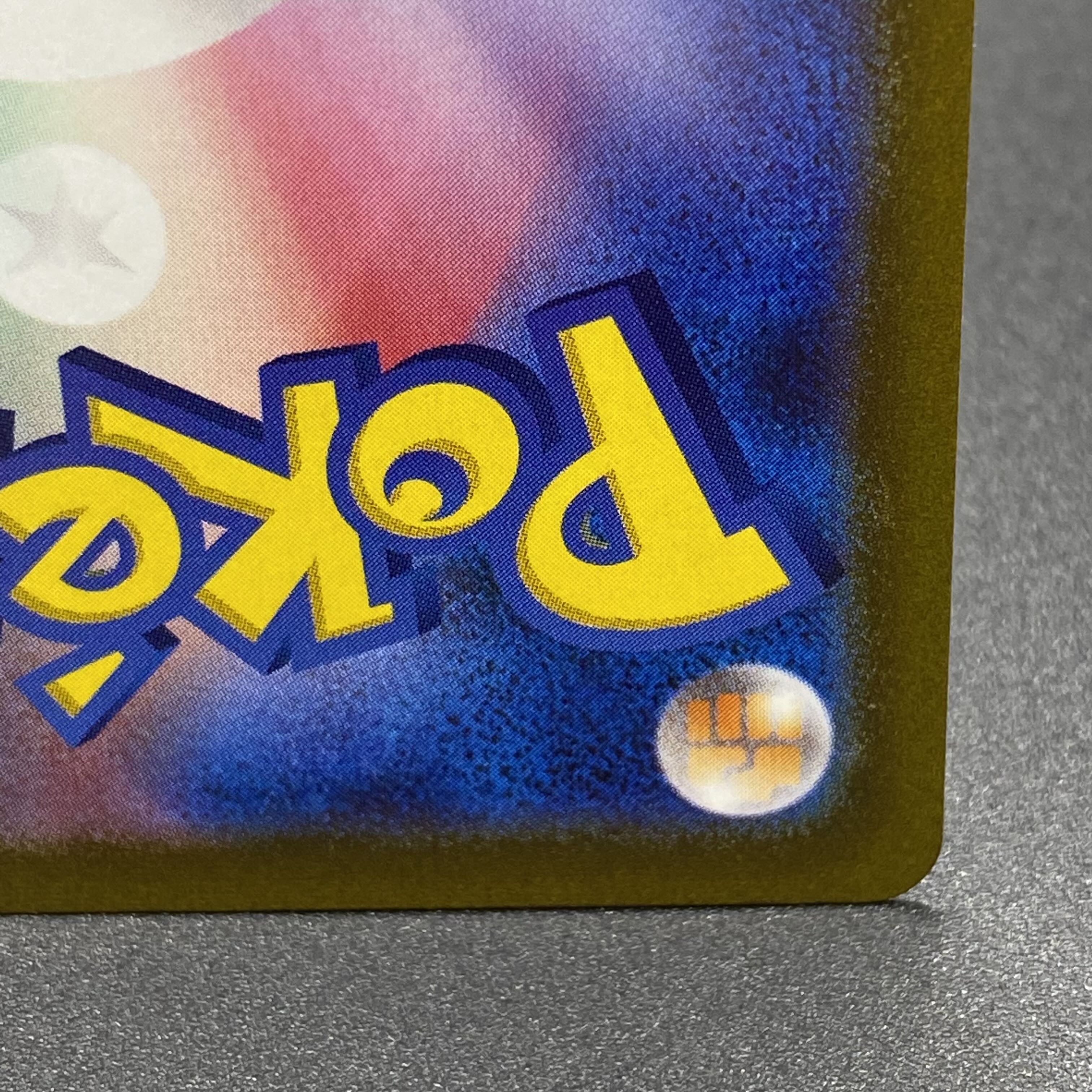 GiratinaV SR SA 111/100