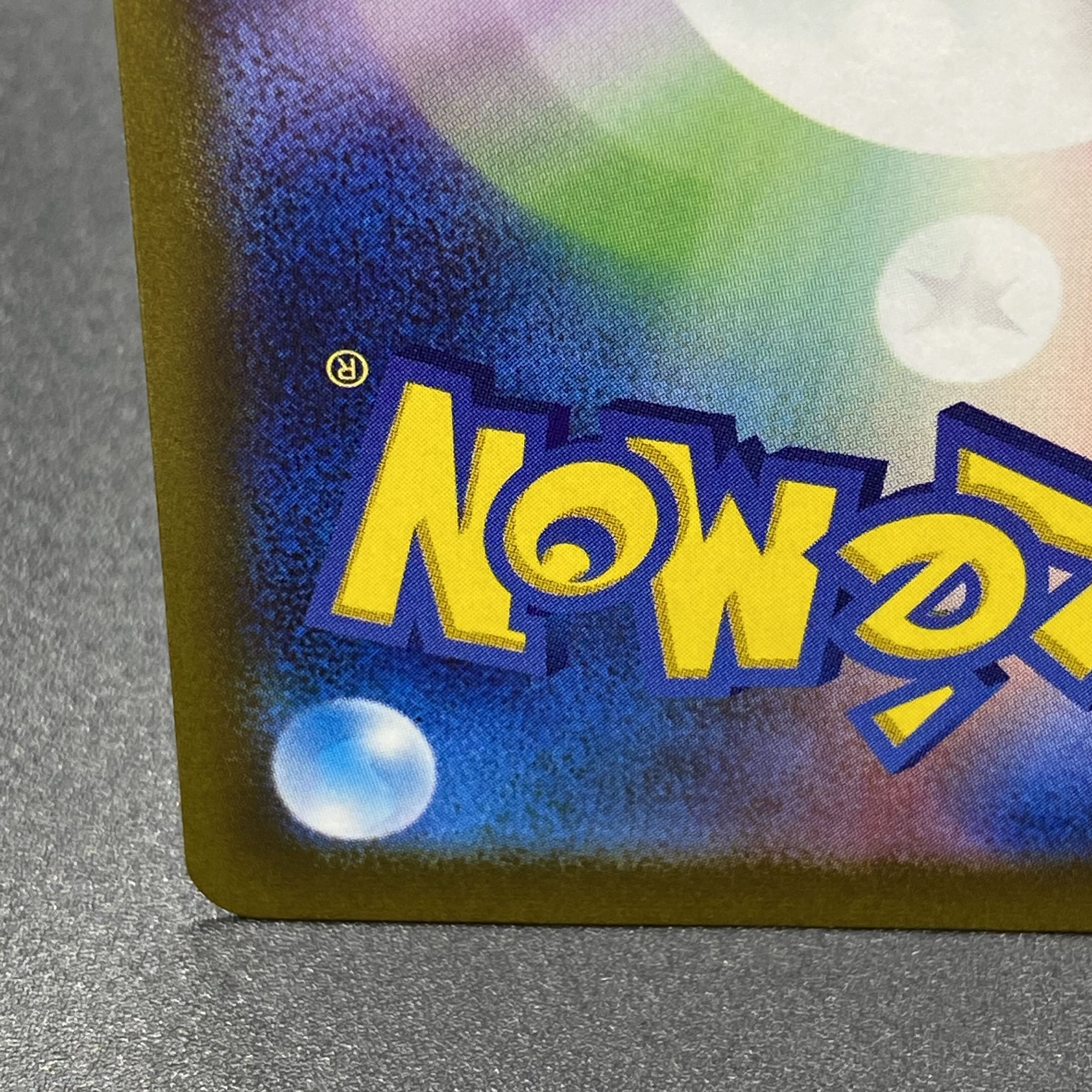 GiratinaV SR SA 111/100