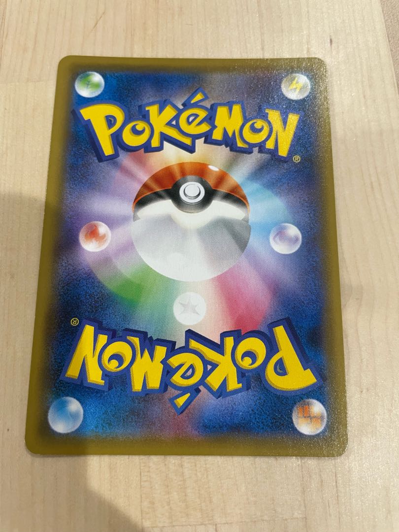 Followers Only Sale] MetagrossSR