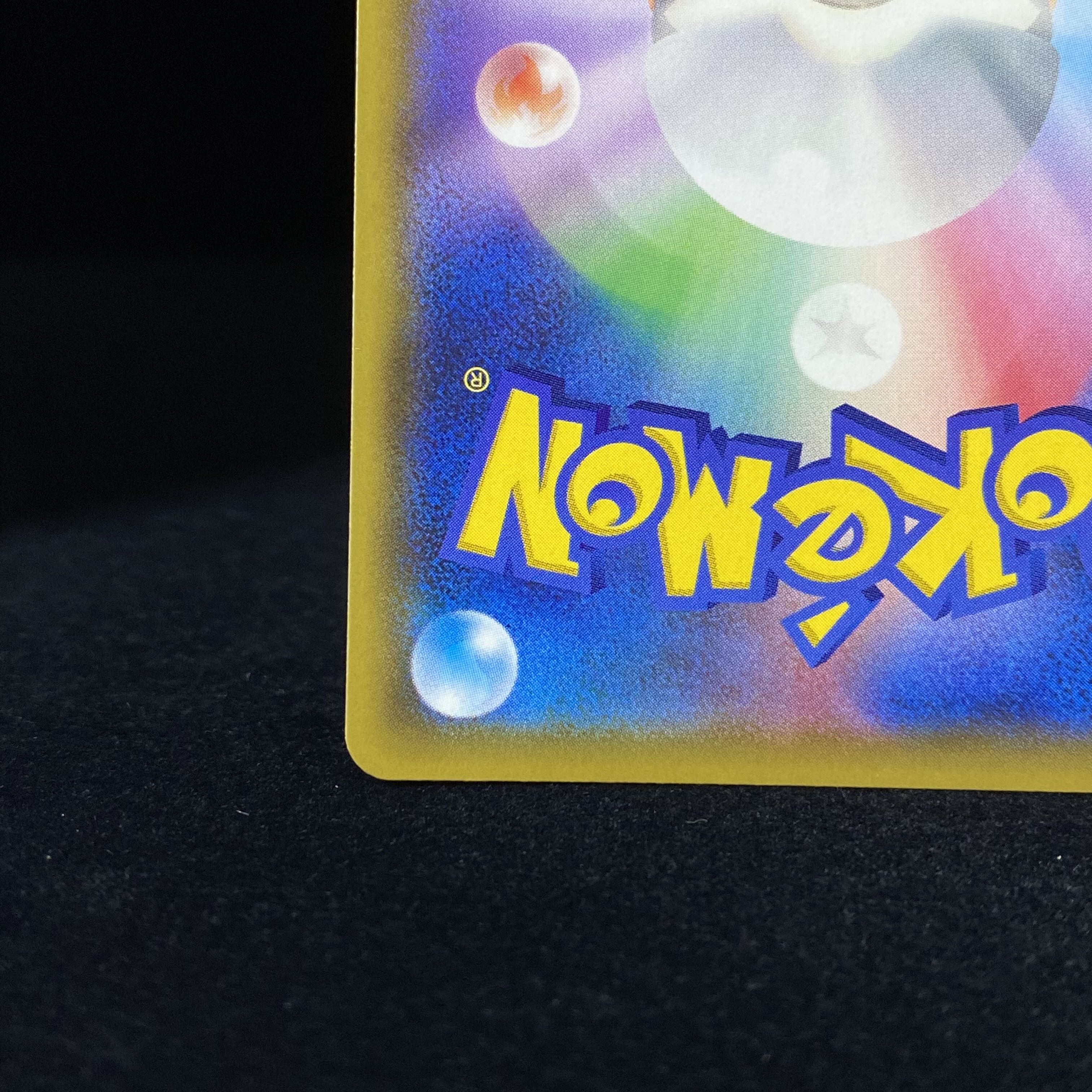 Lillie's Full Force SR 068/049