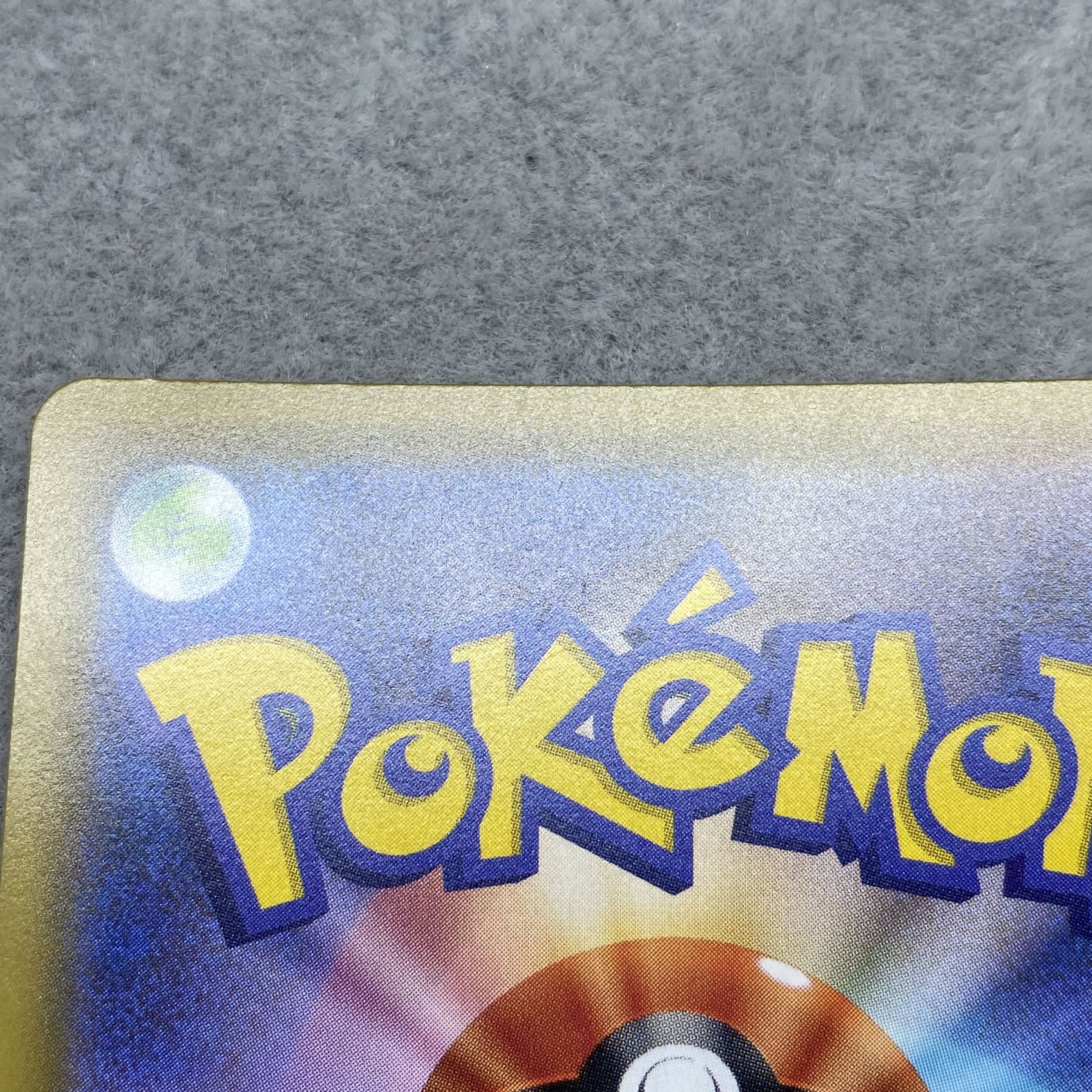 Lillie's Full Force SR 068/049