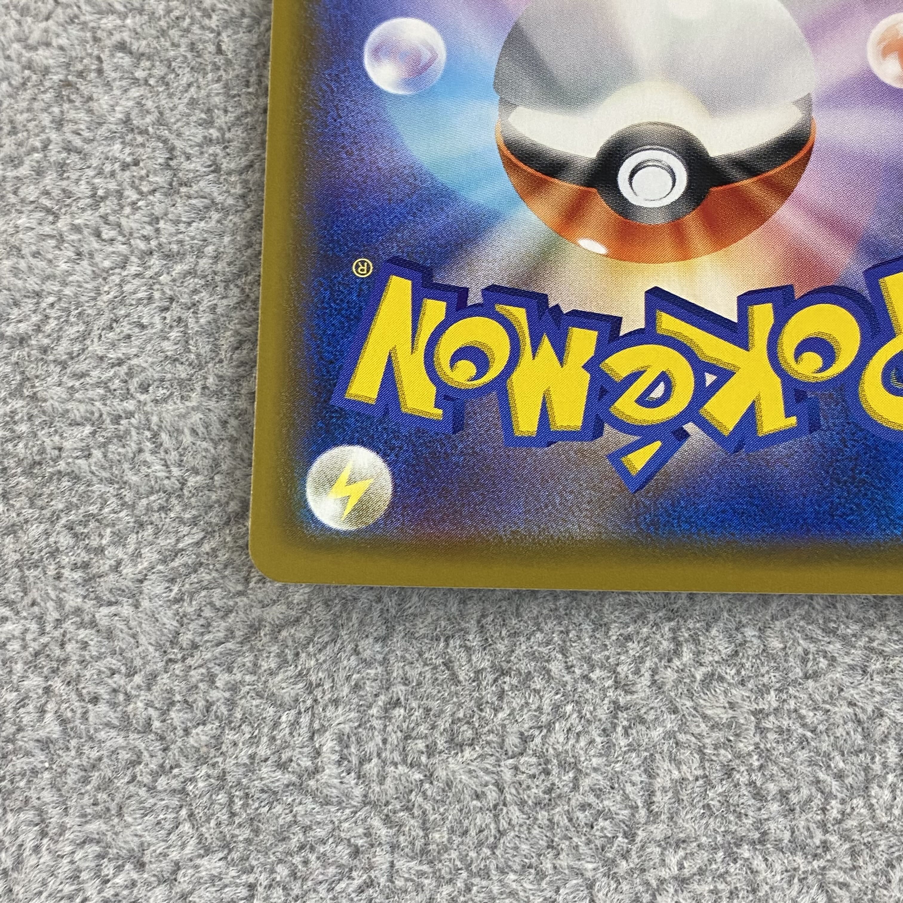 Lillie's Full Force SR 068/049