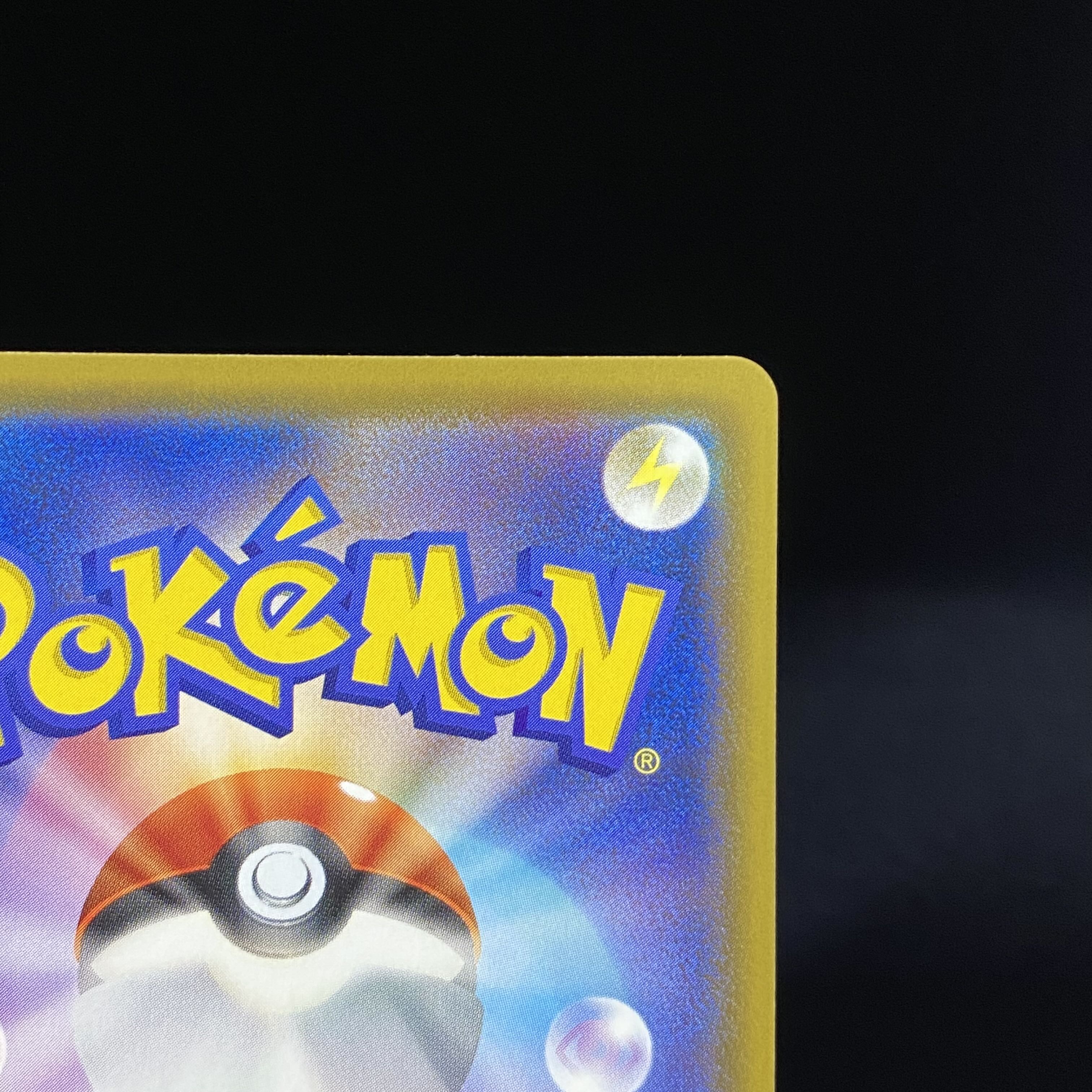 Lillie's Full Force SR 068/049