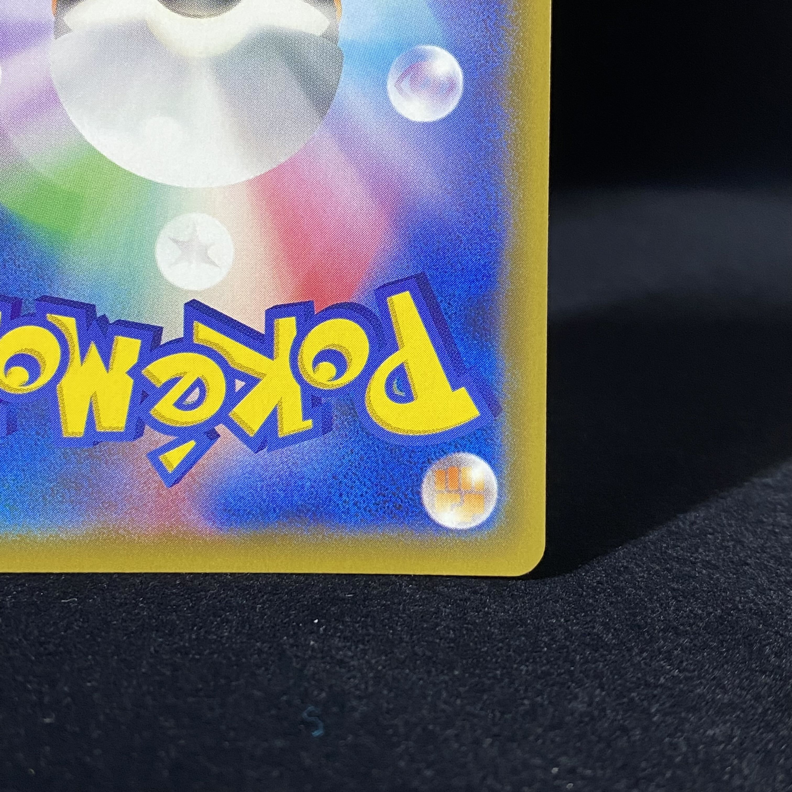 Lillie's Full Force SR 068/049